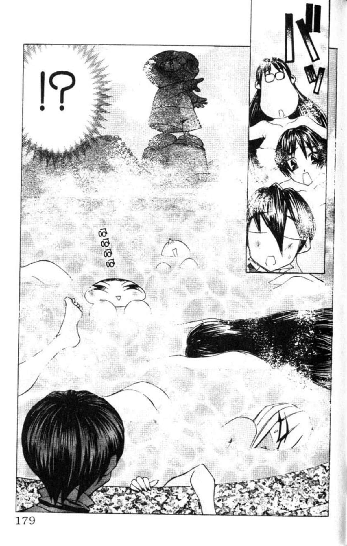 Page 179