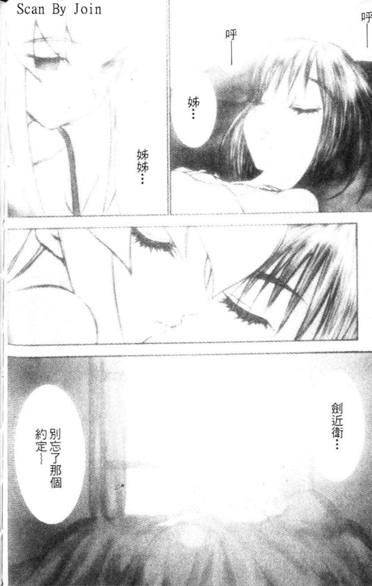 Page 186
