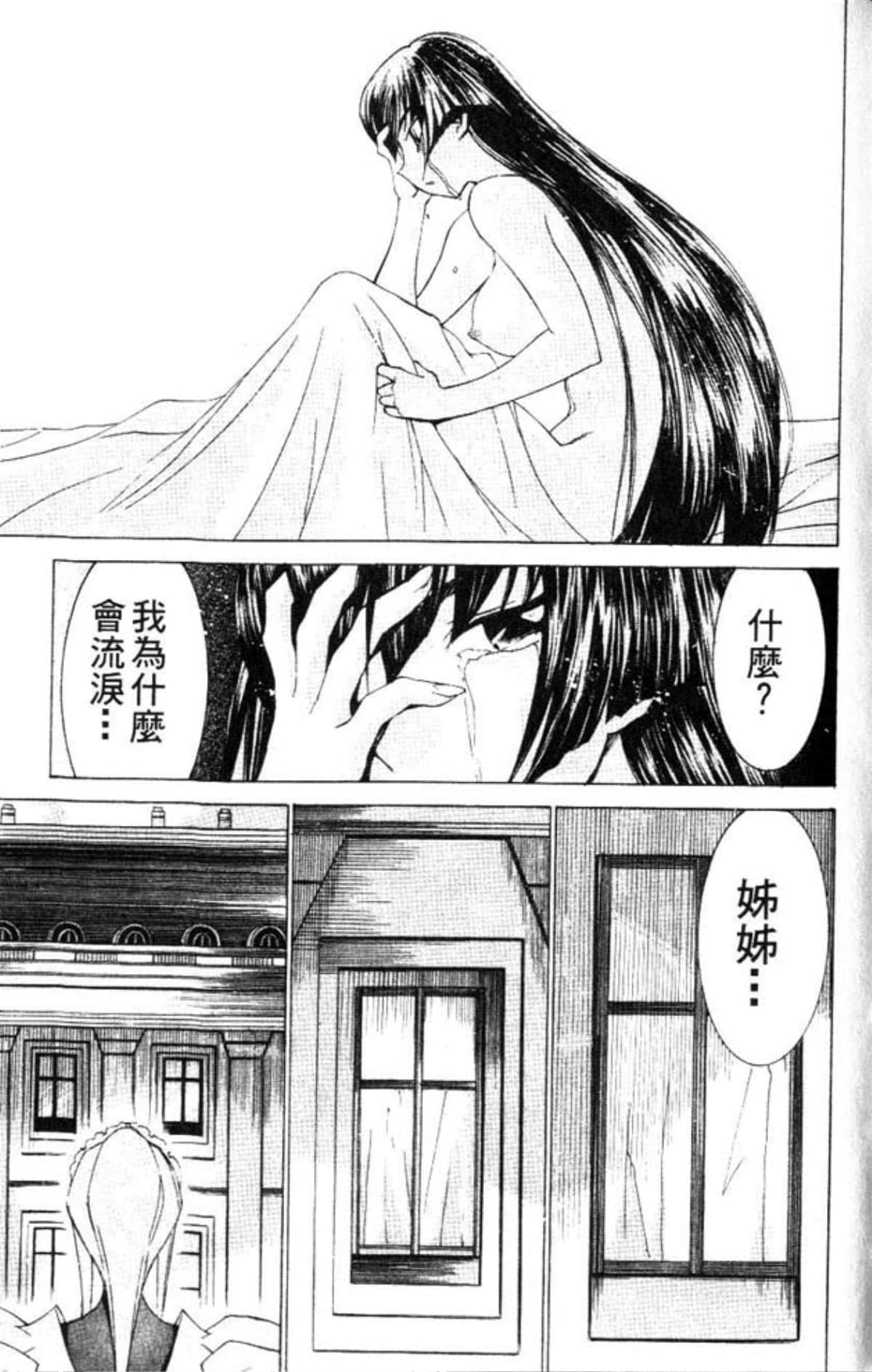 Page 187