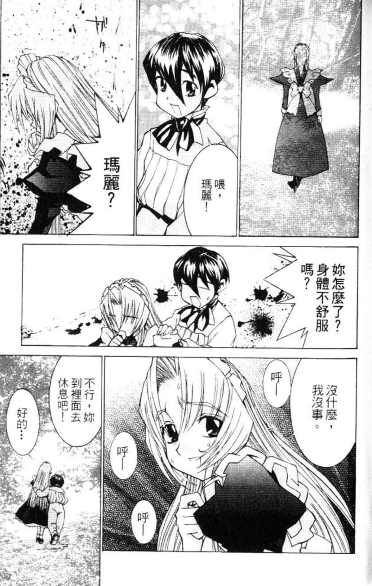 Page 191