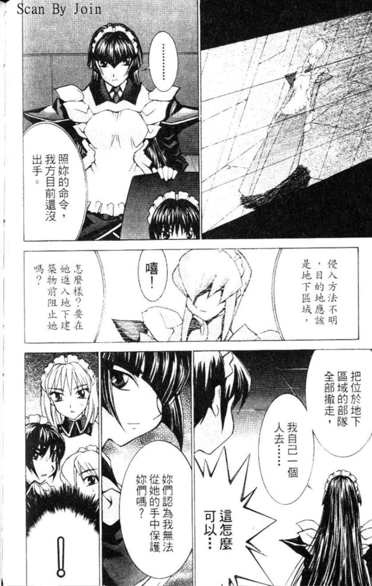 Page 192