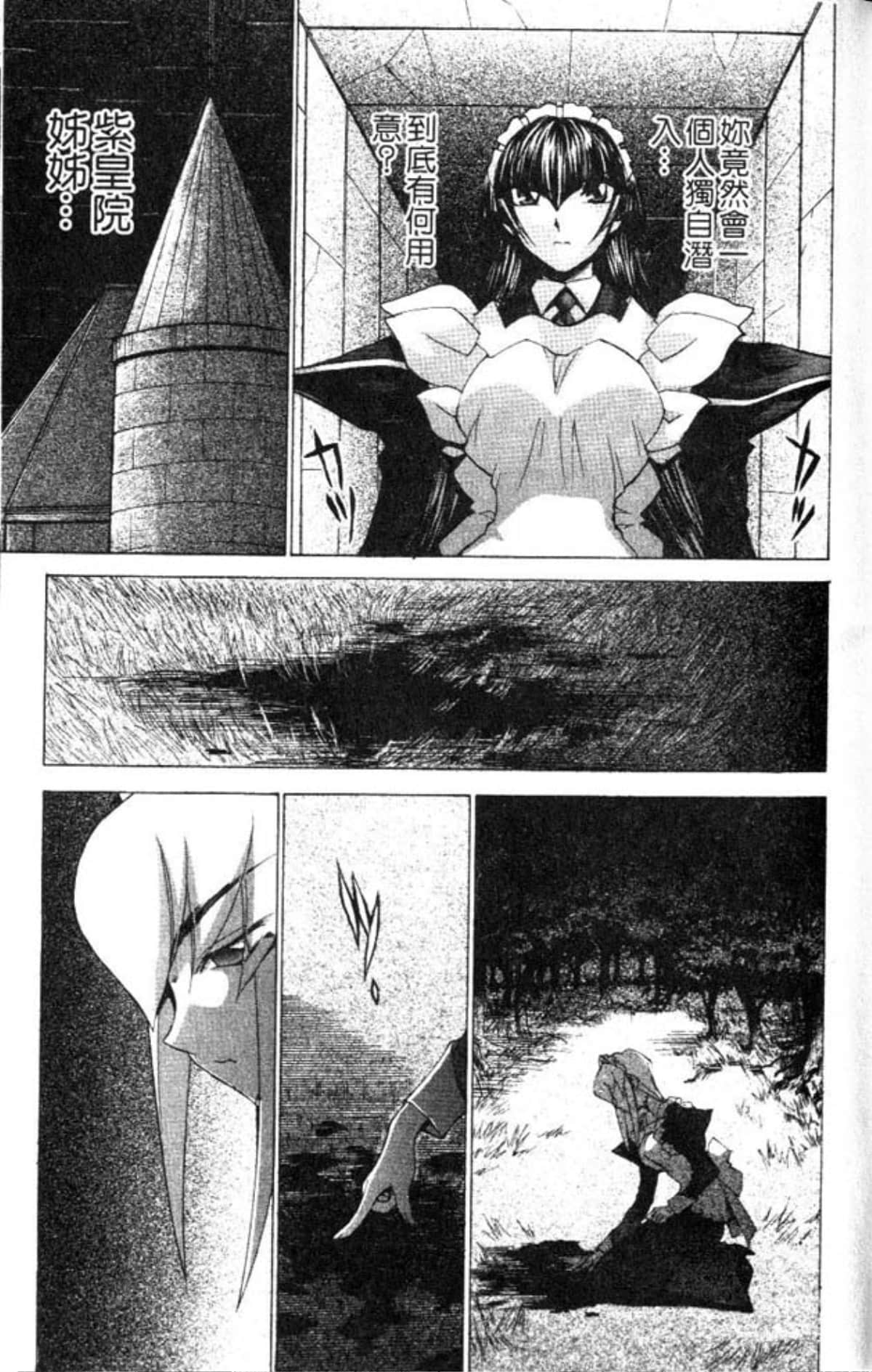 Page 193