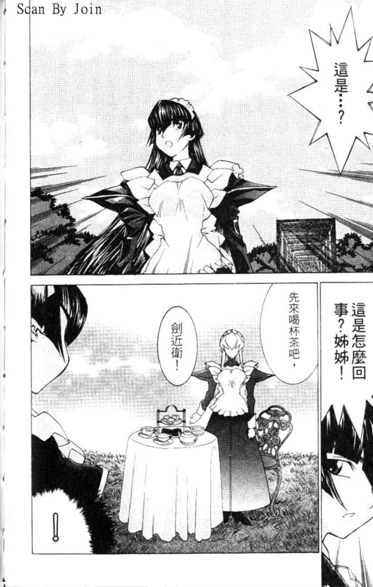 Page 196