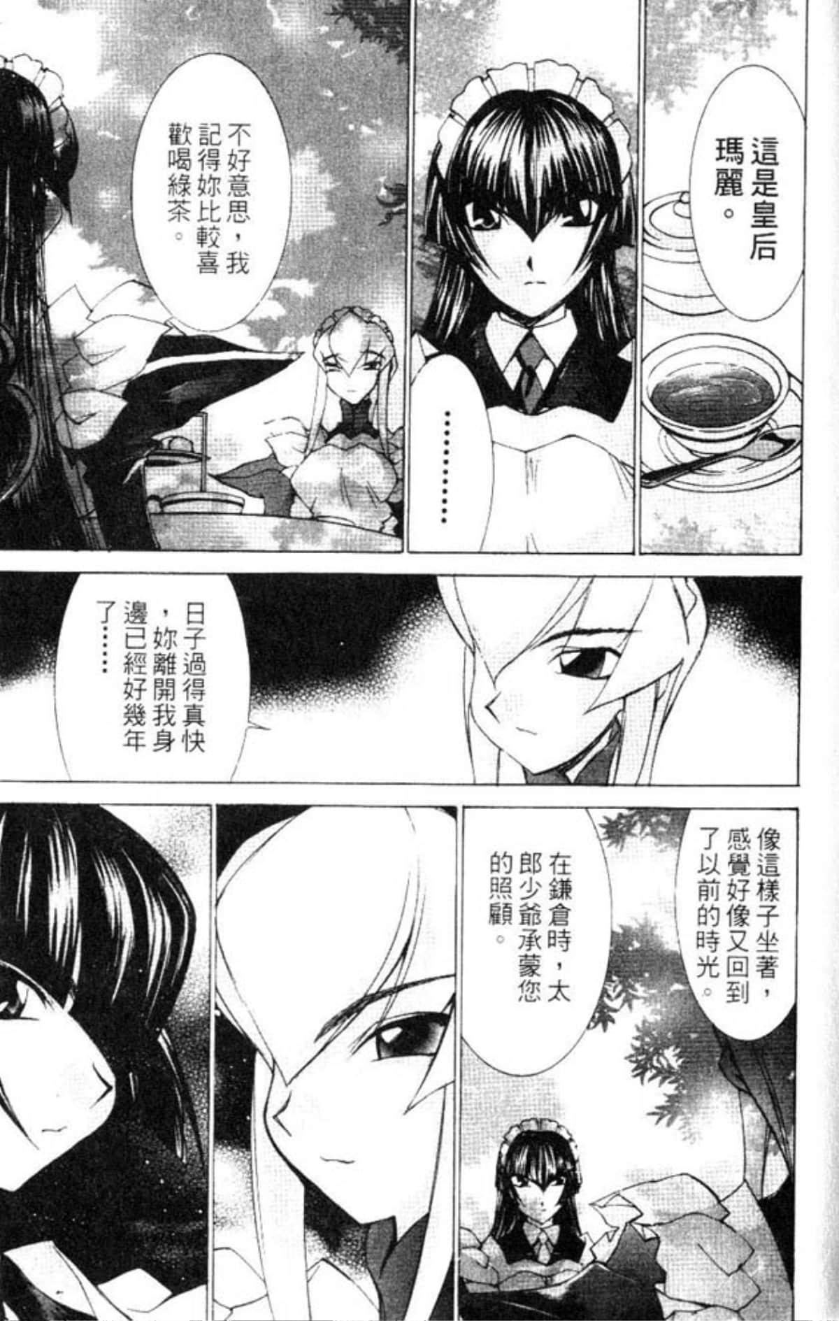 Page 197