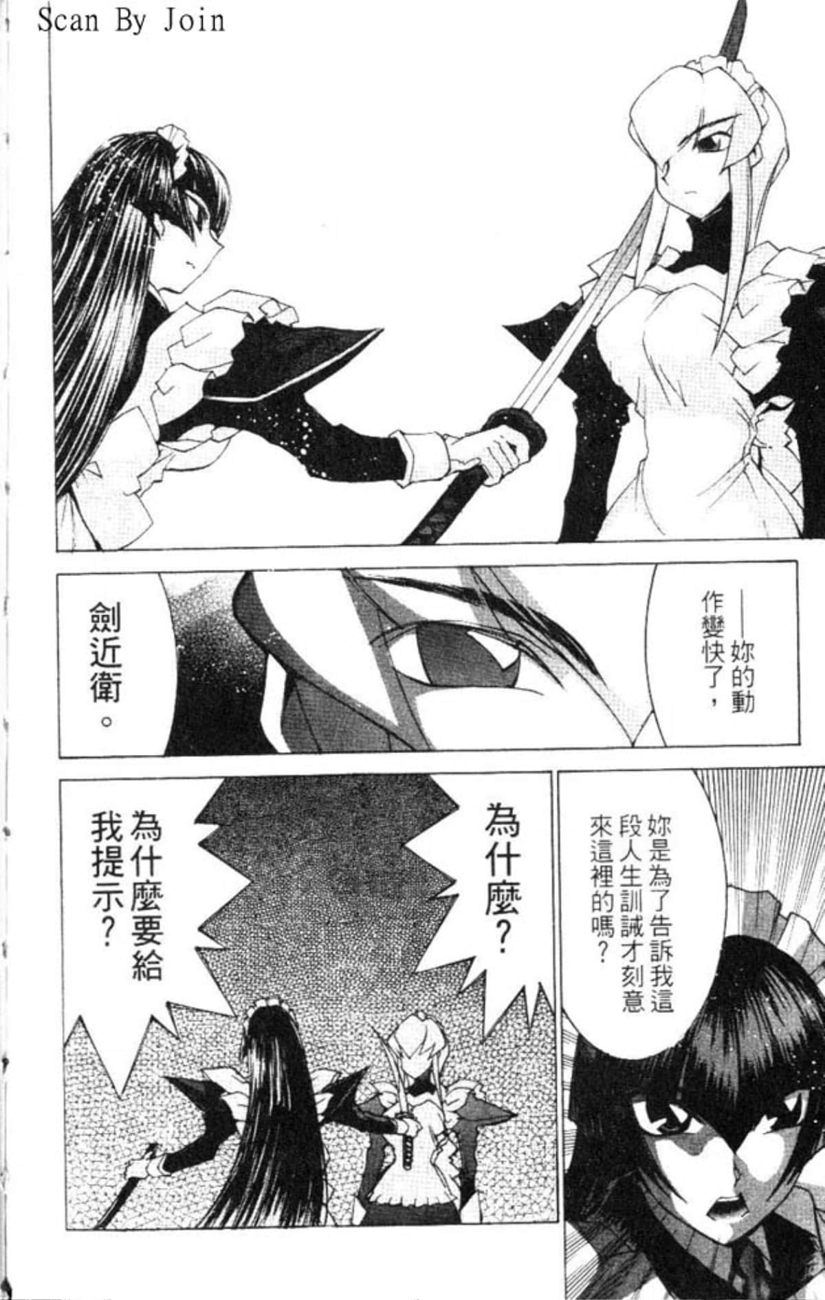 Page 200