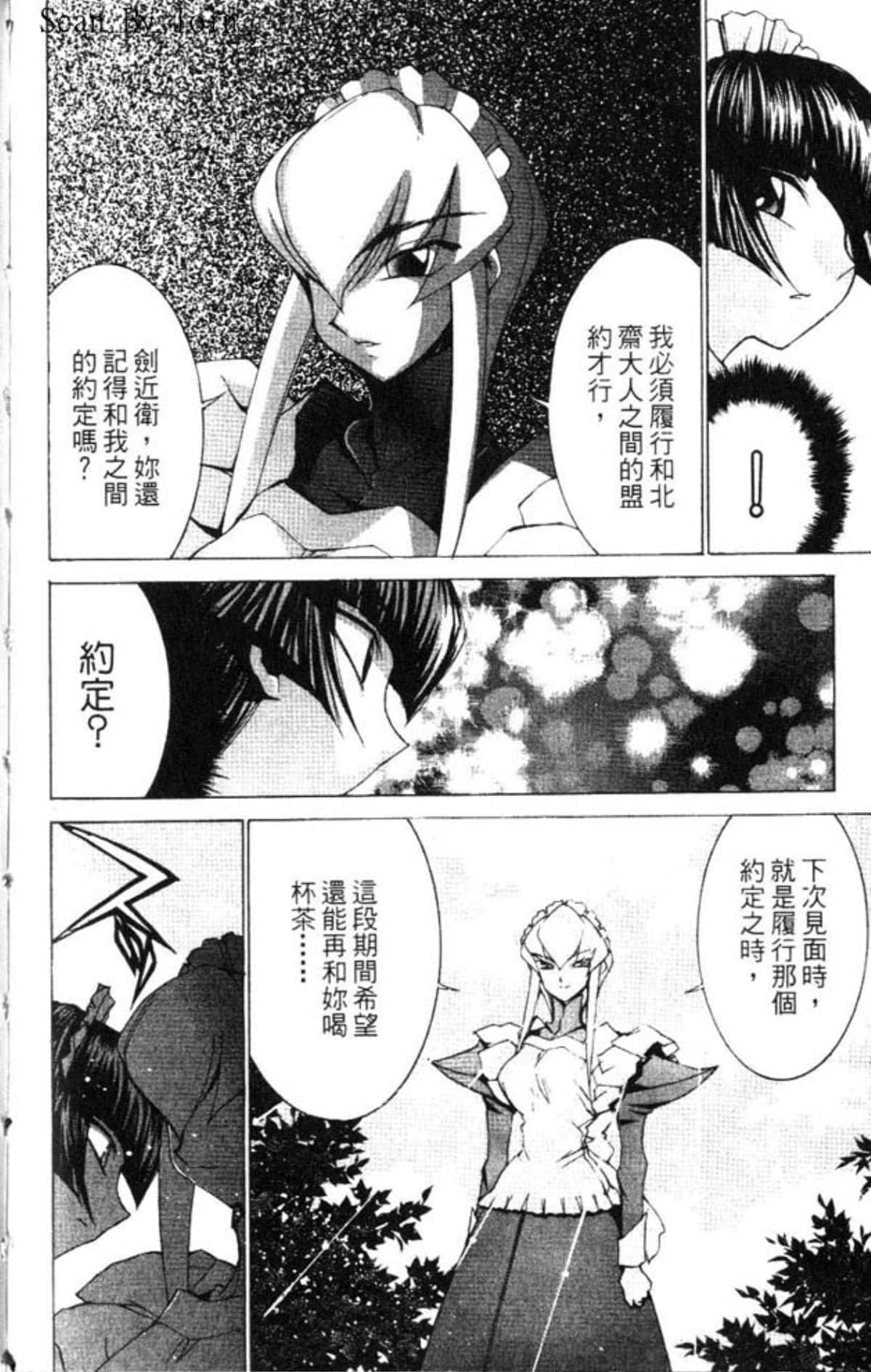 Page 202