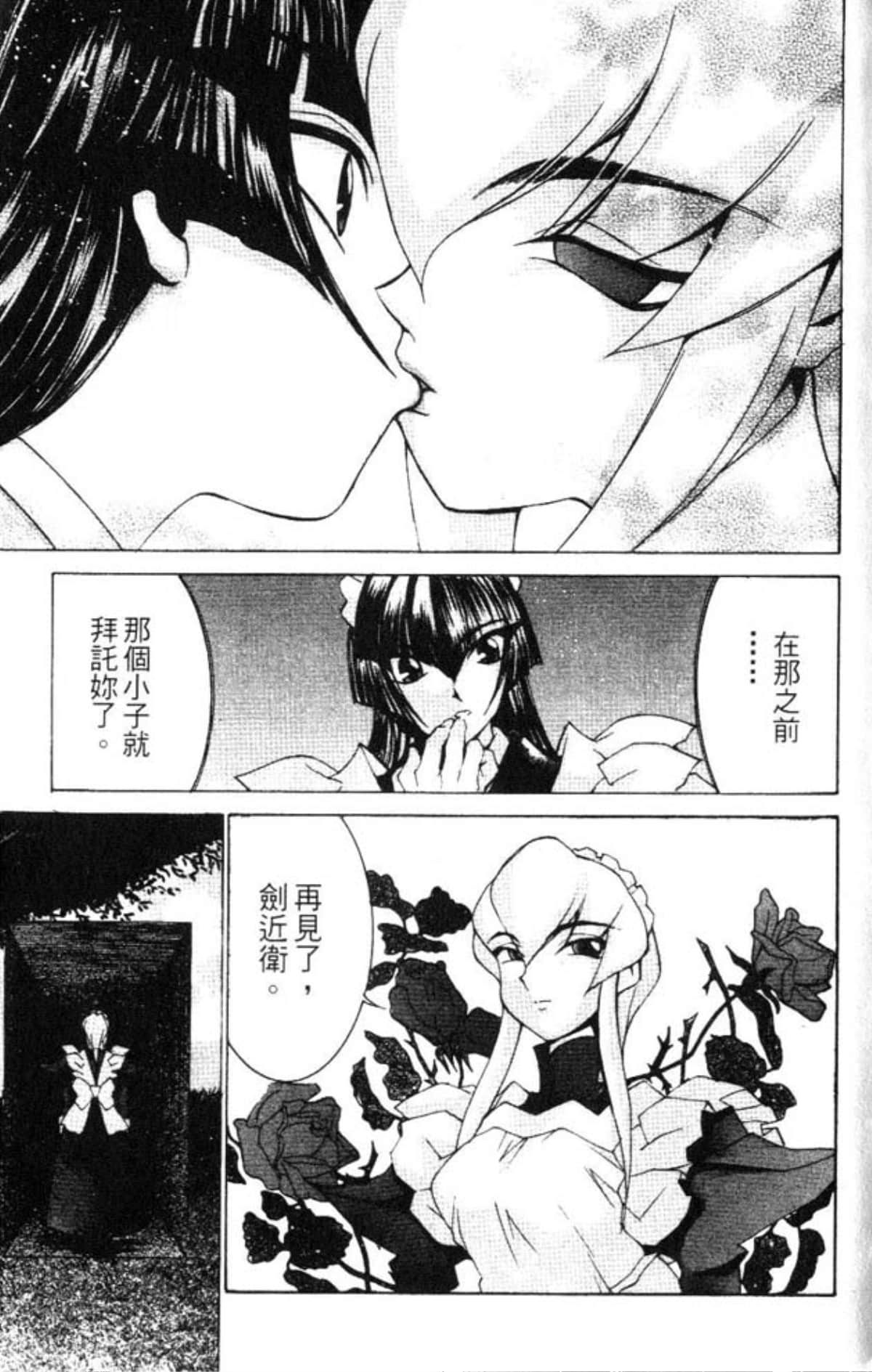 Page 203