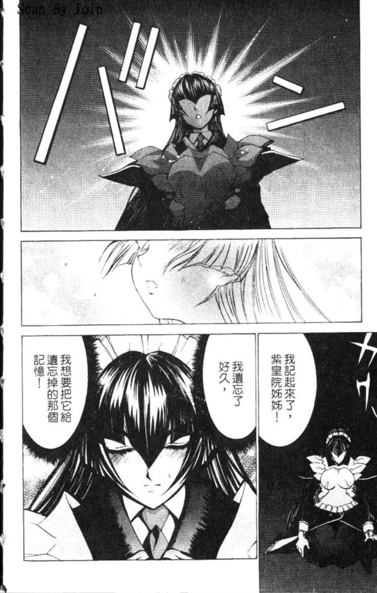 Page 204