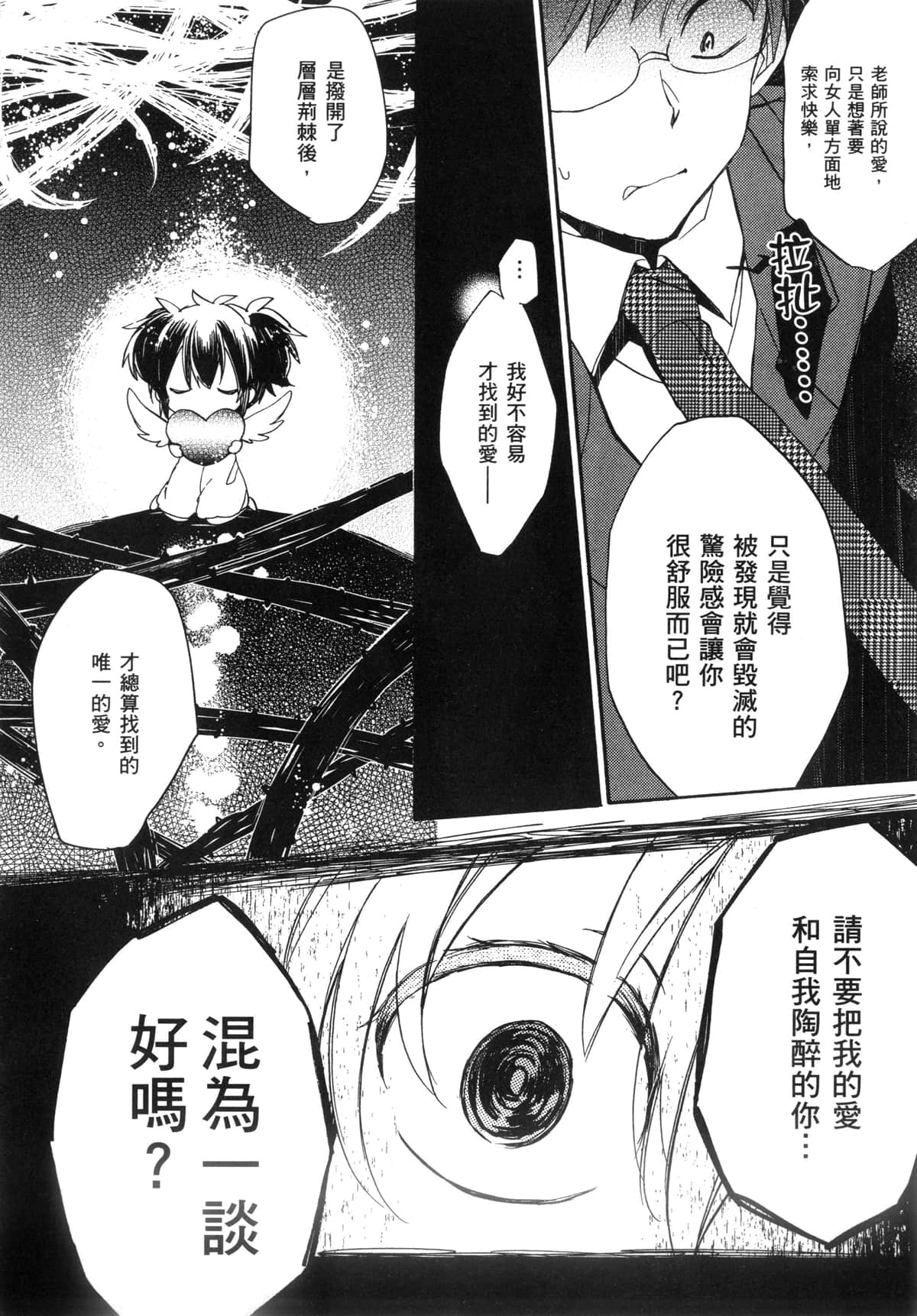 Page 115