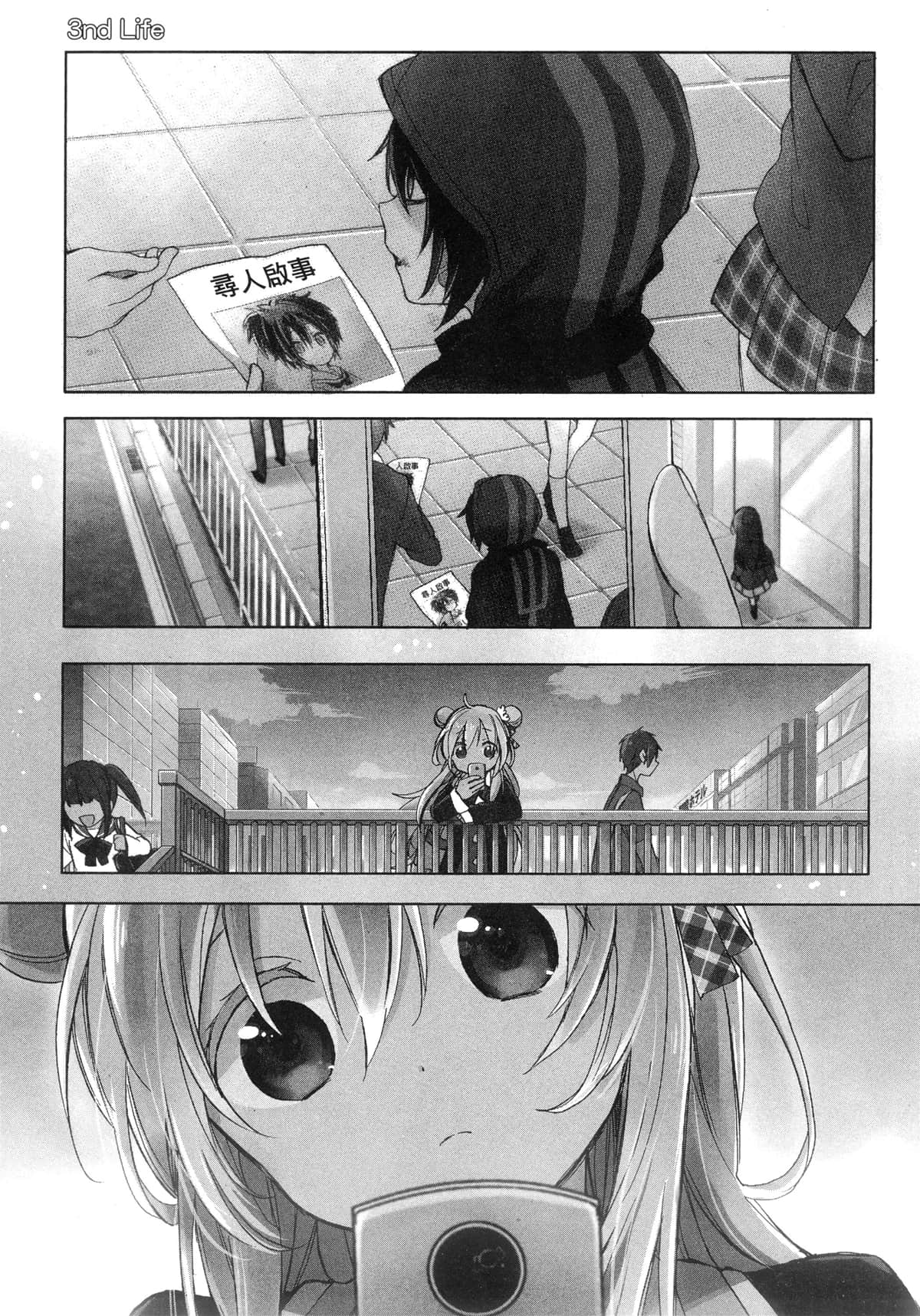 Page 127
