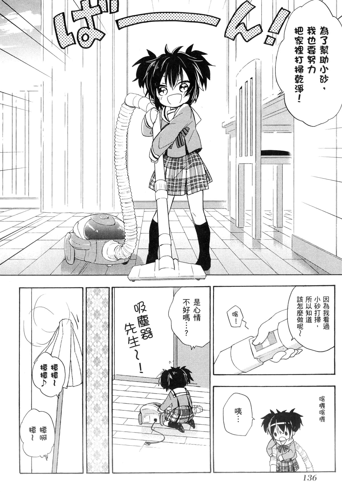 Page 130