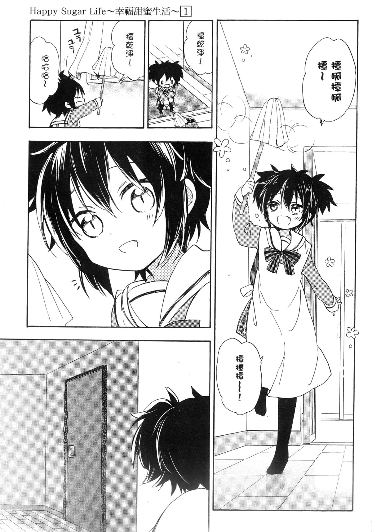 Page 131