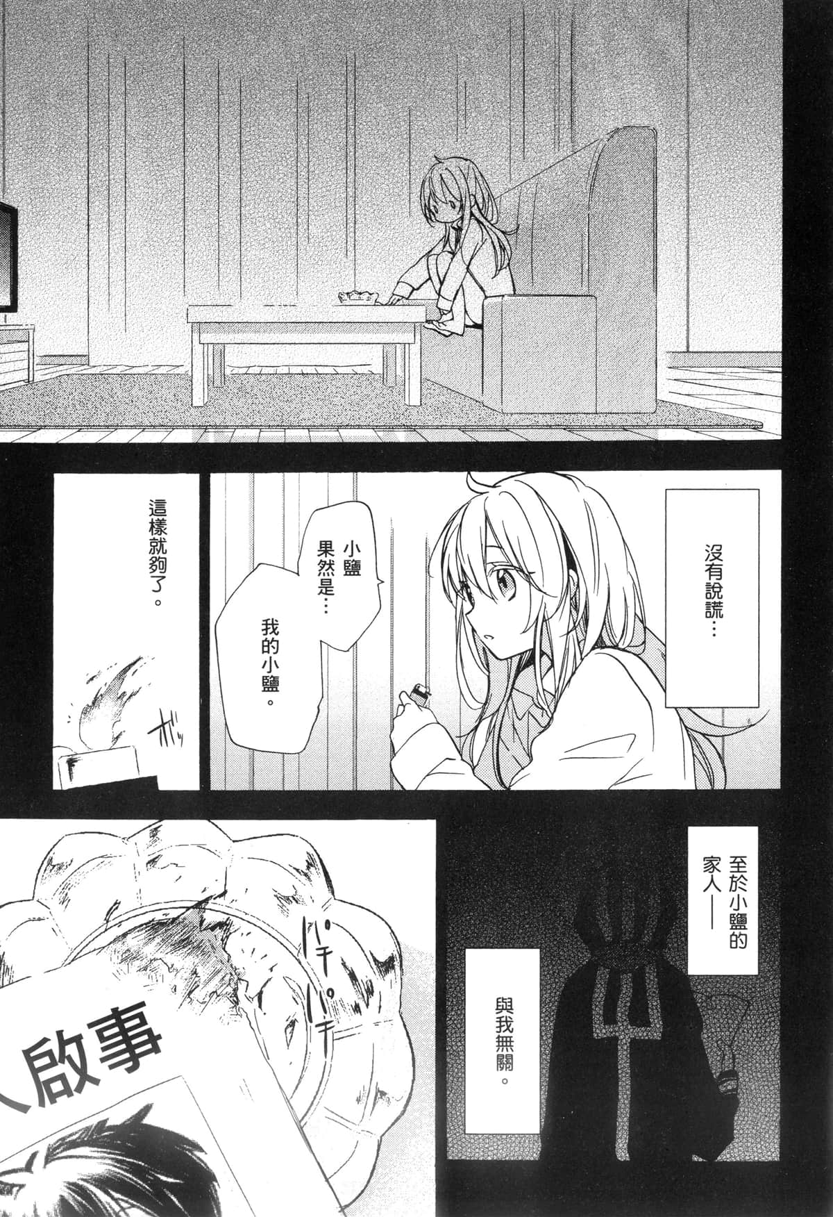Page 148