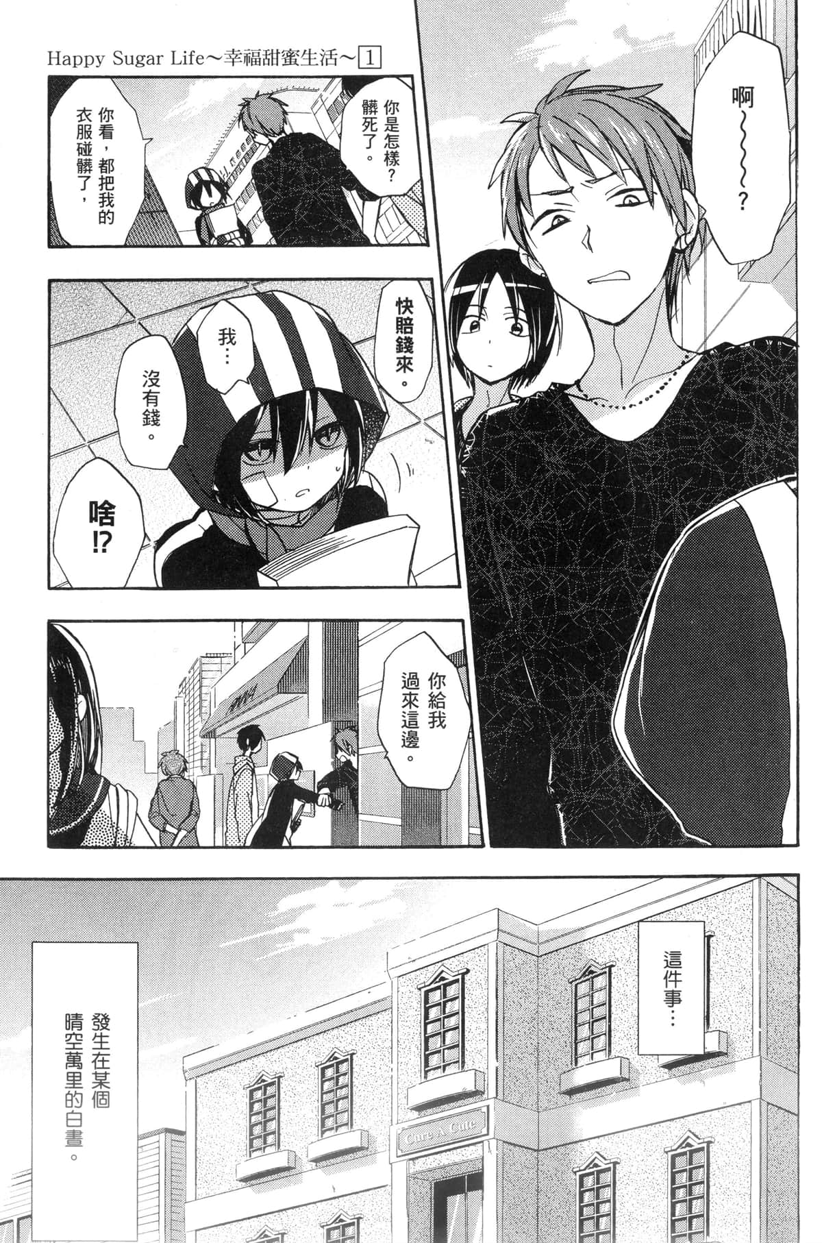 Page 154