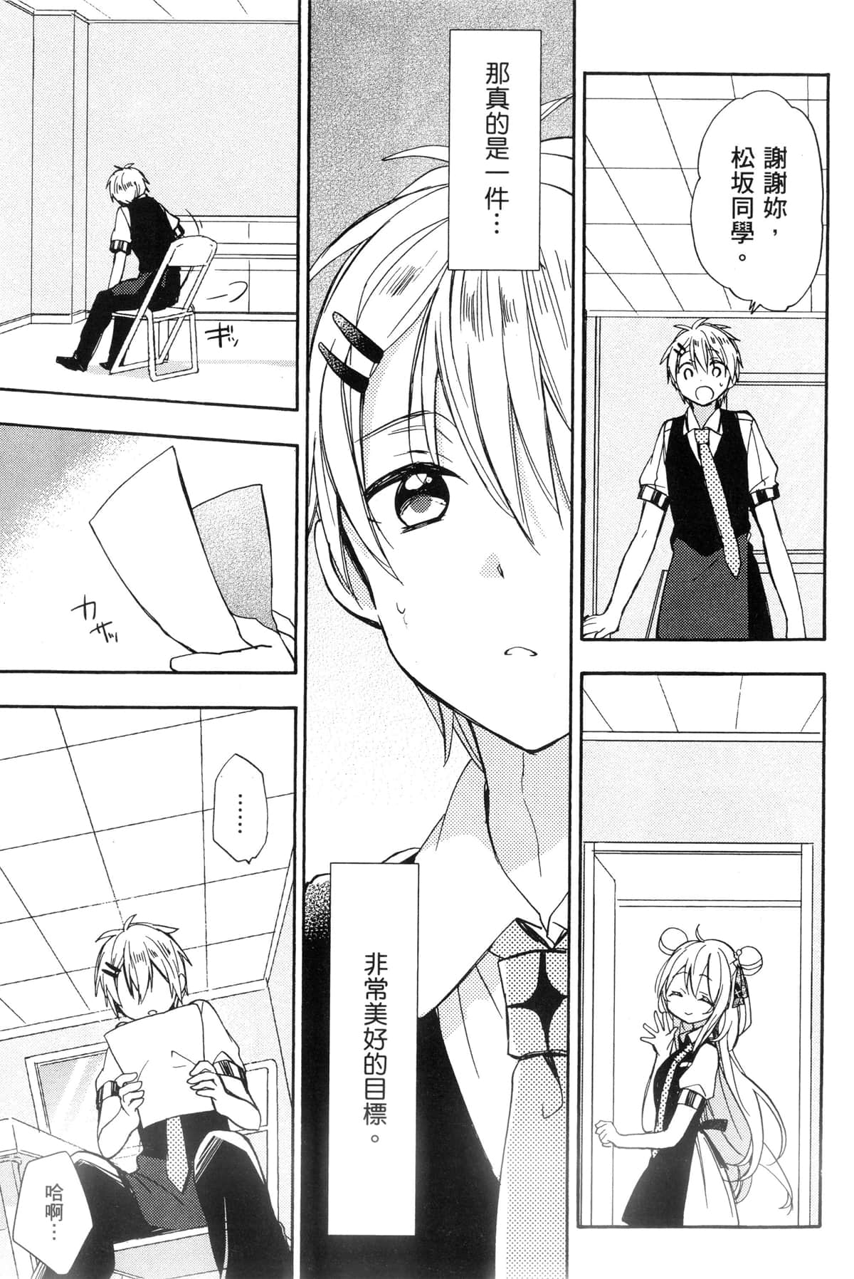 Page 160