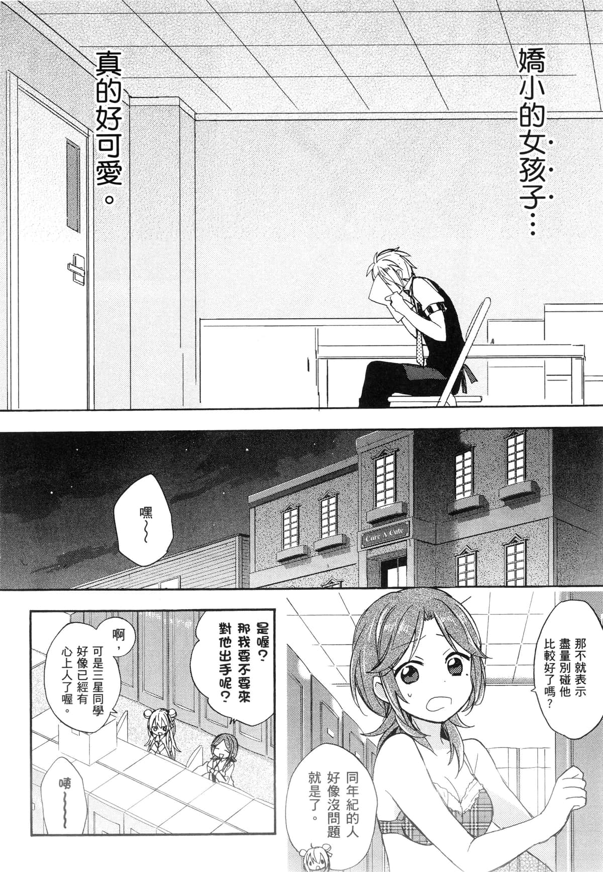 Page 163
