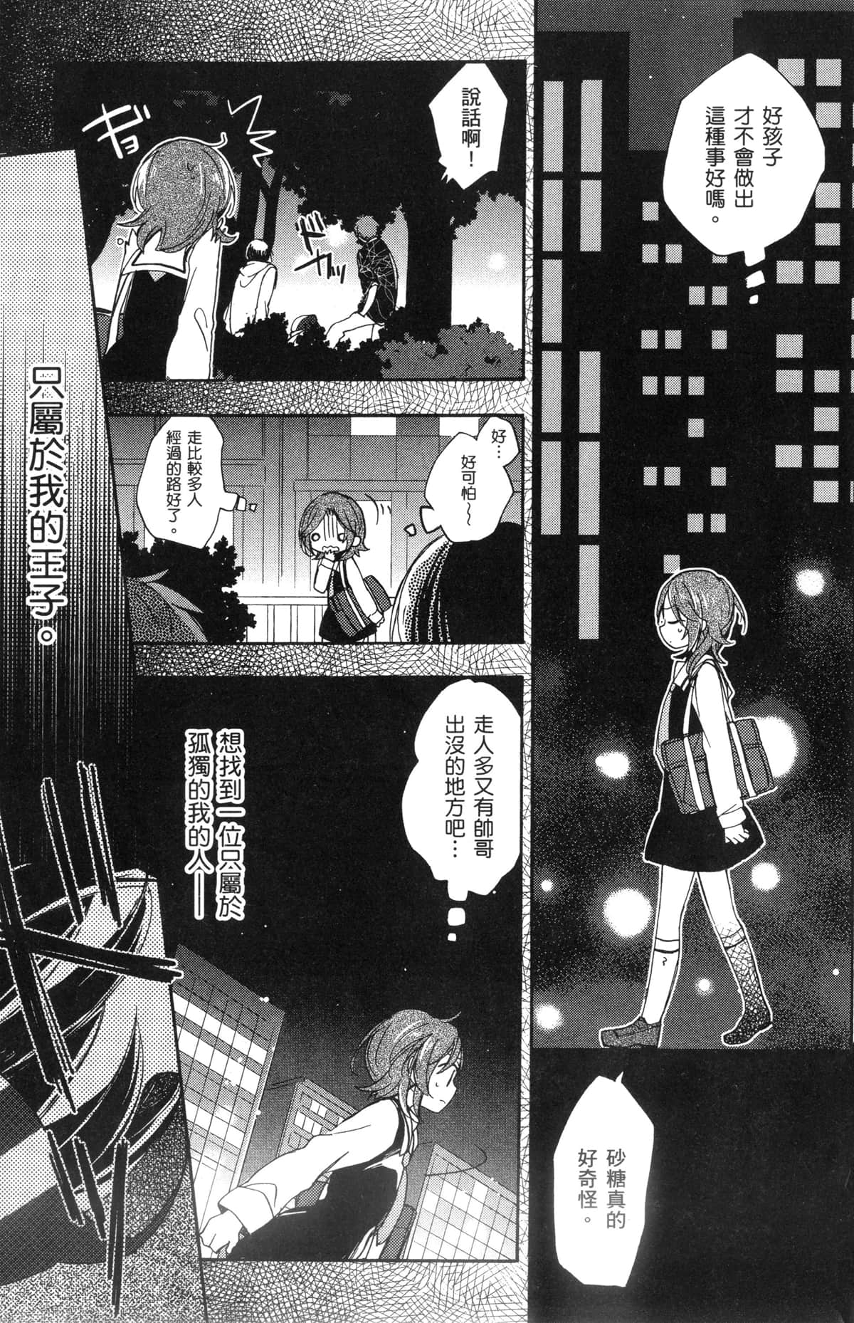 Page 166