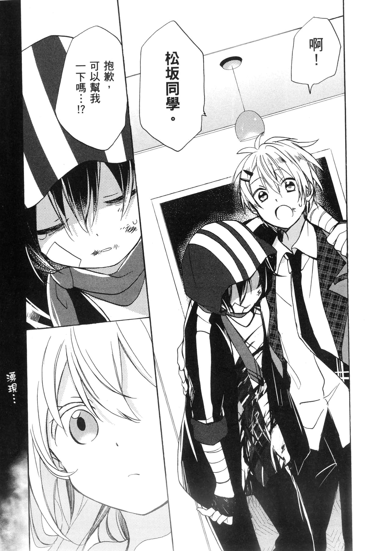 Page 174