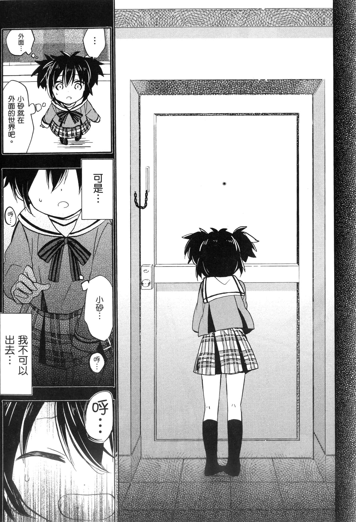 Page 186