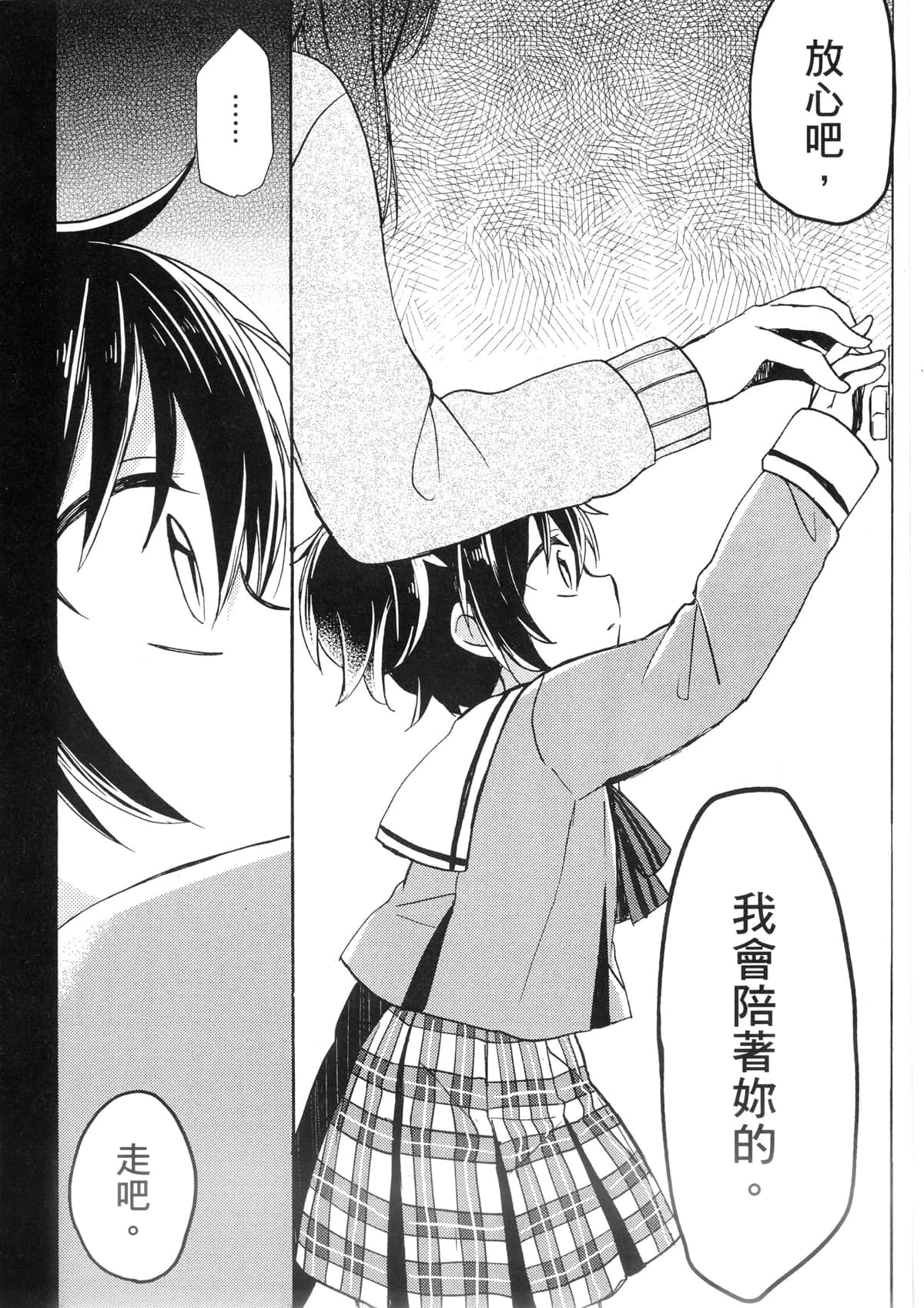 Page 187