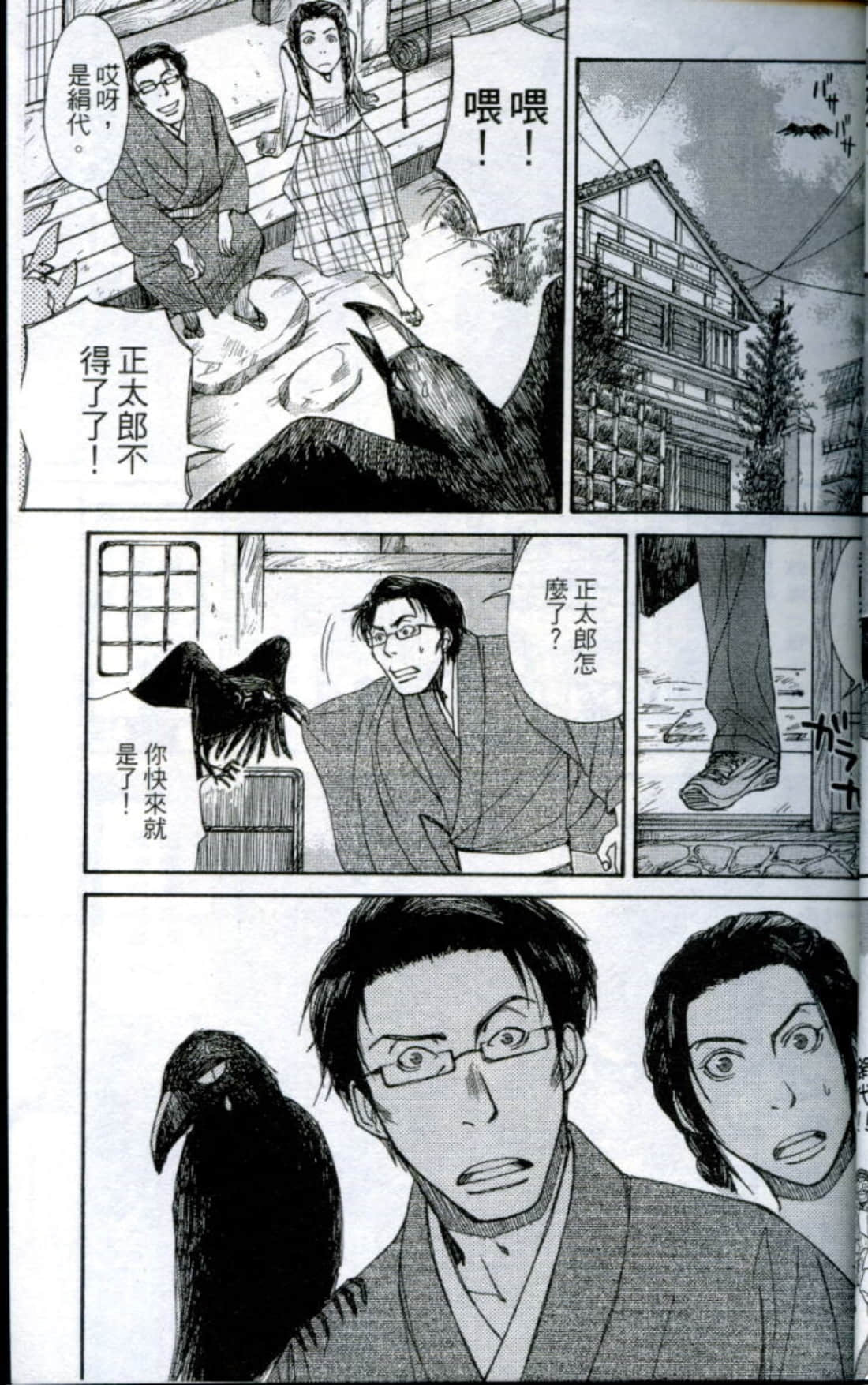 Page 32