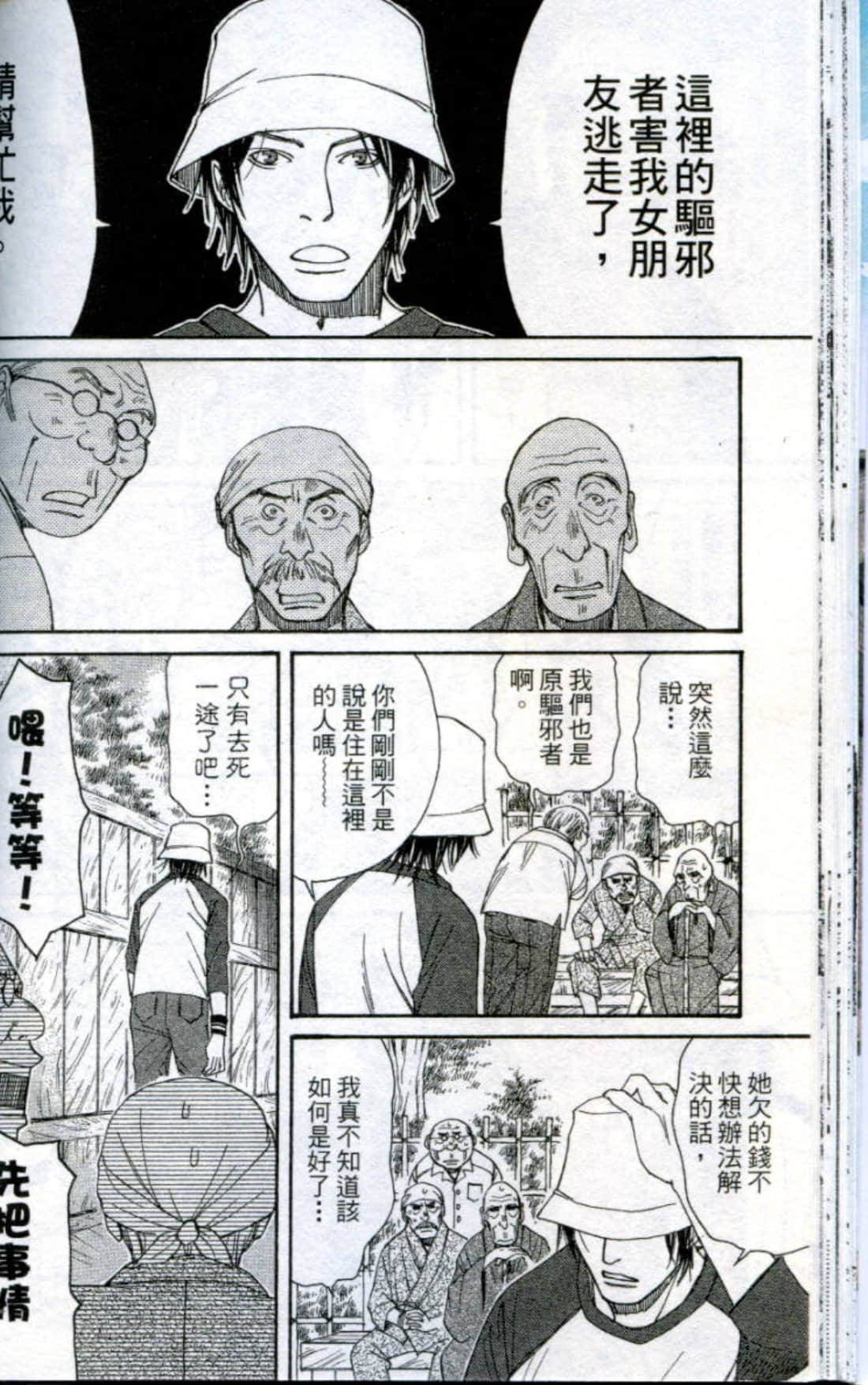 Page 35