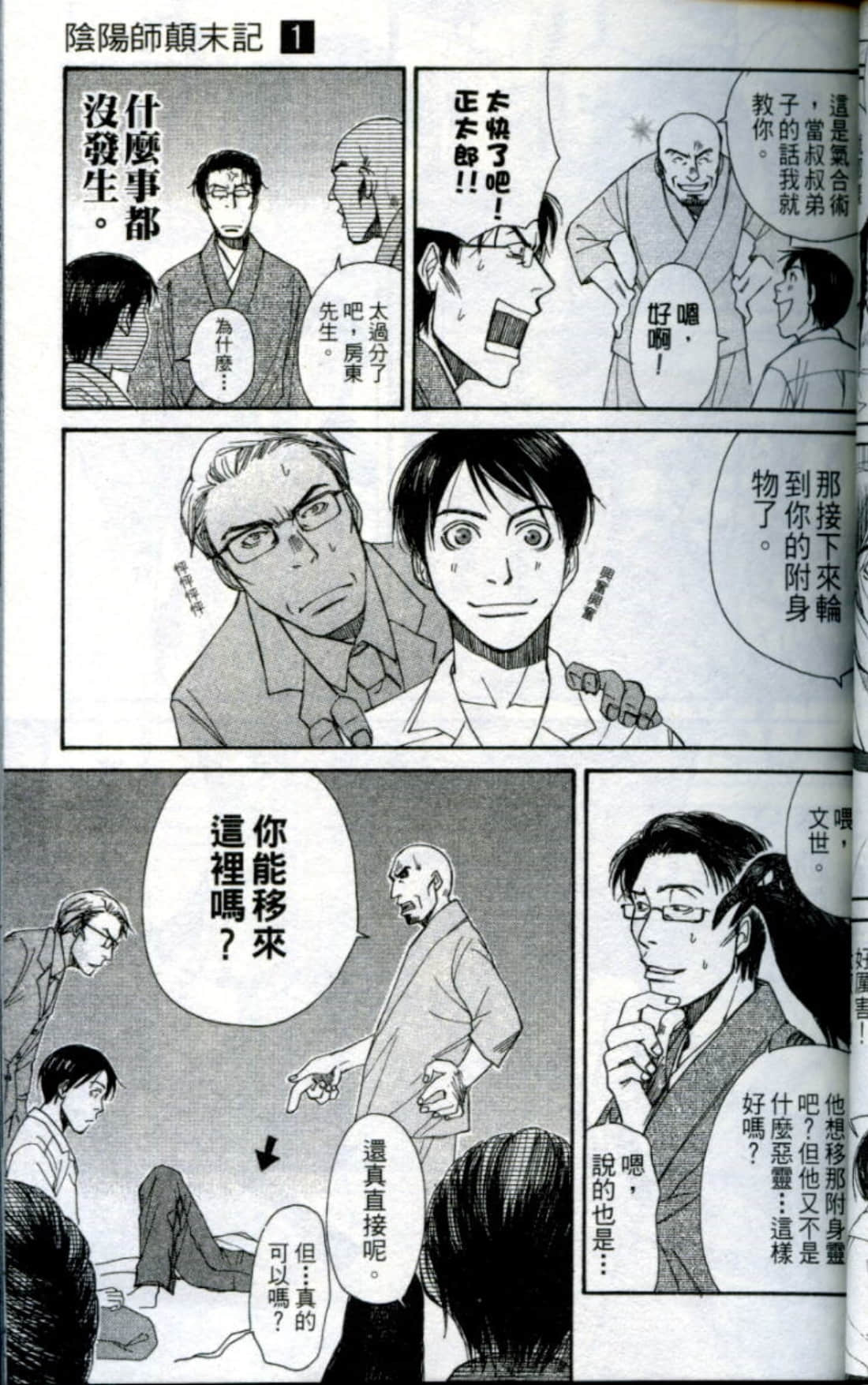 Page 46