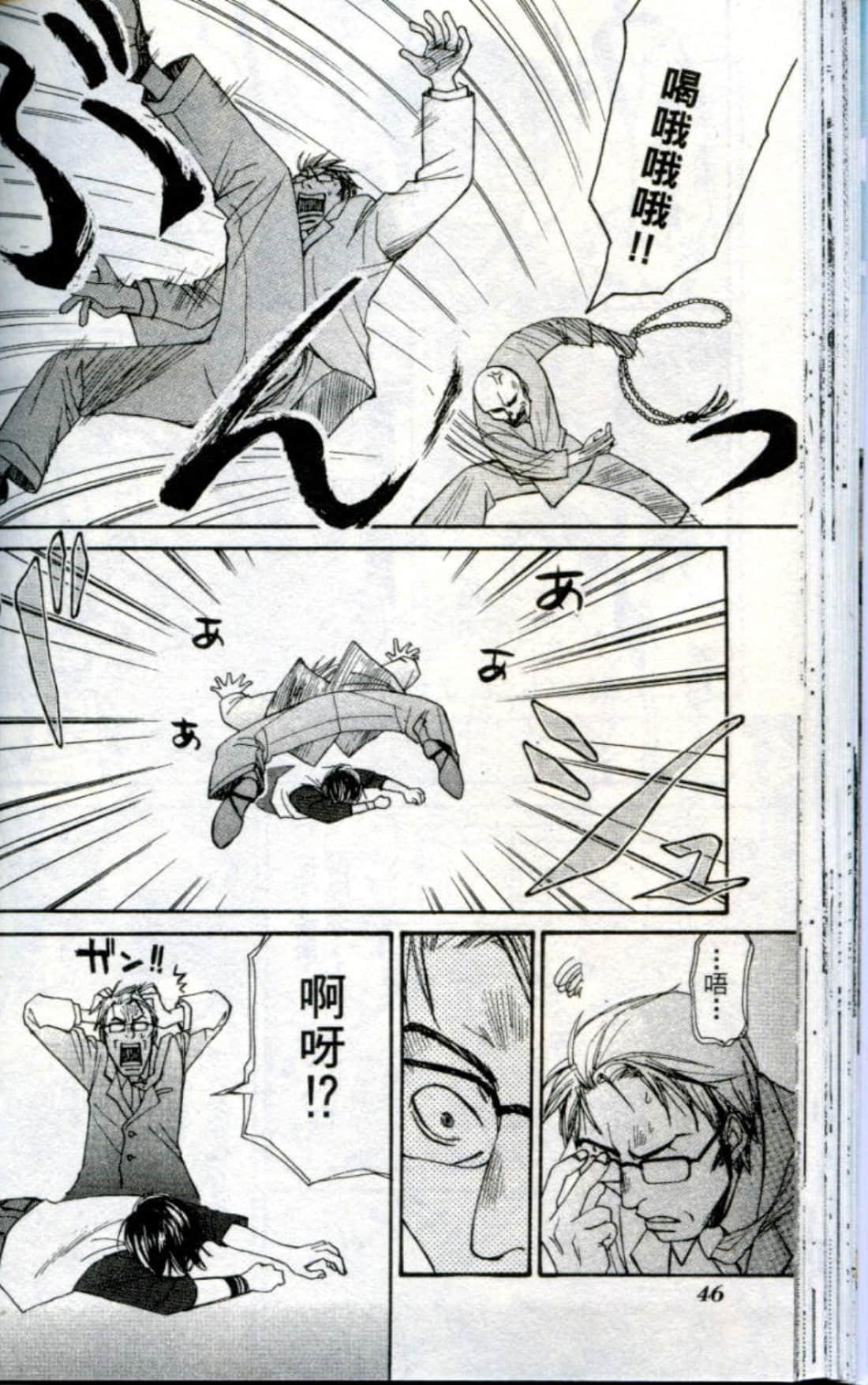Page 49