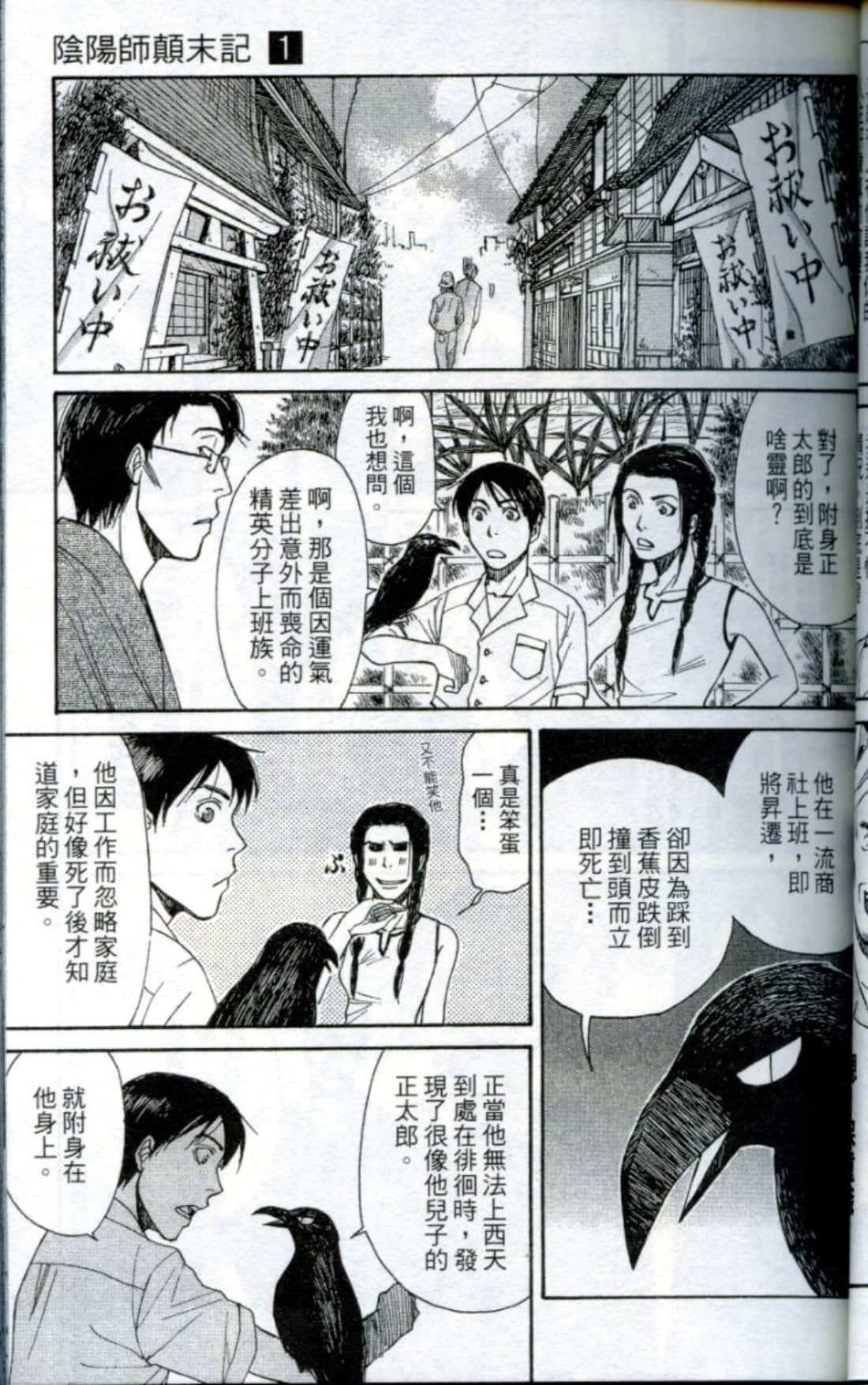Page 52