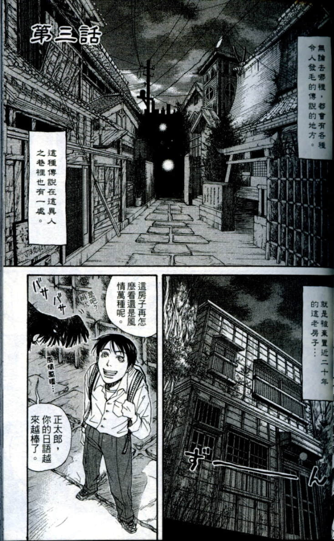 Page 58