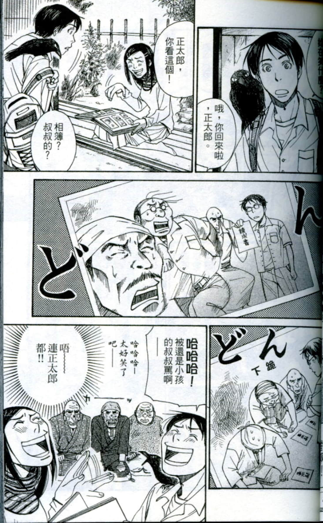 Page 60