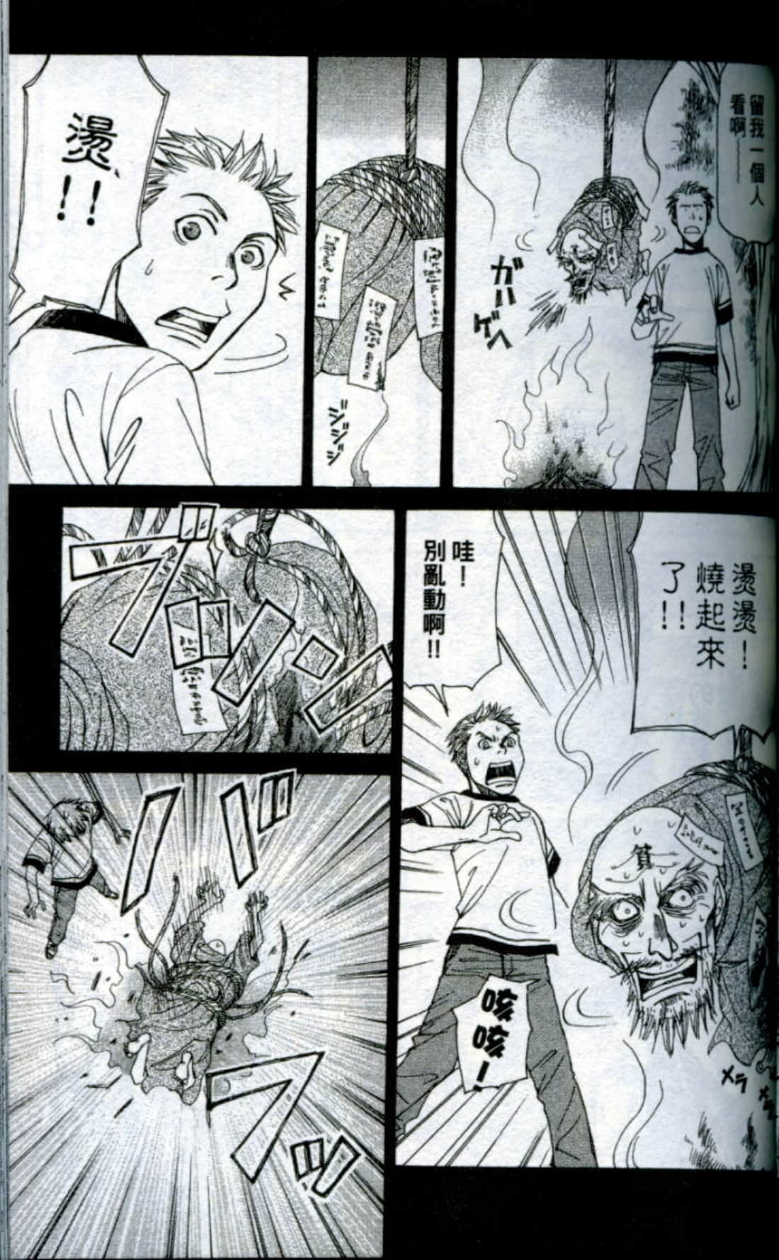Page 82