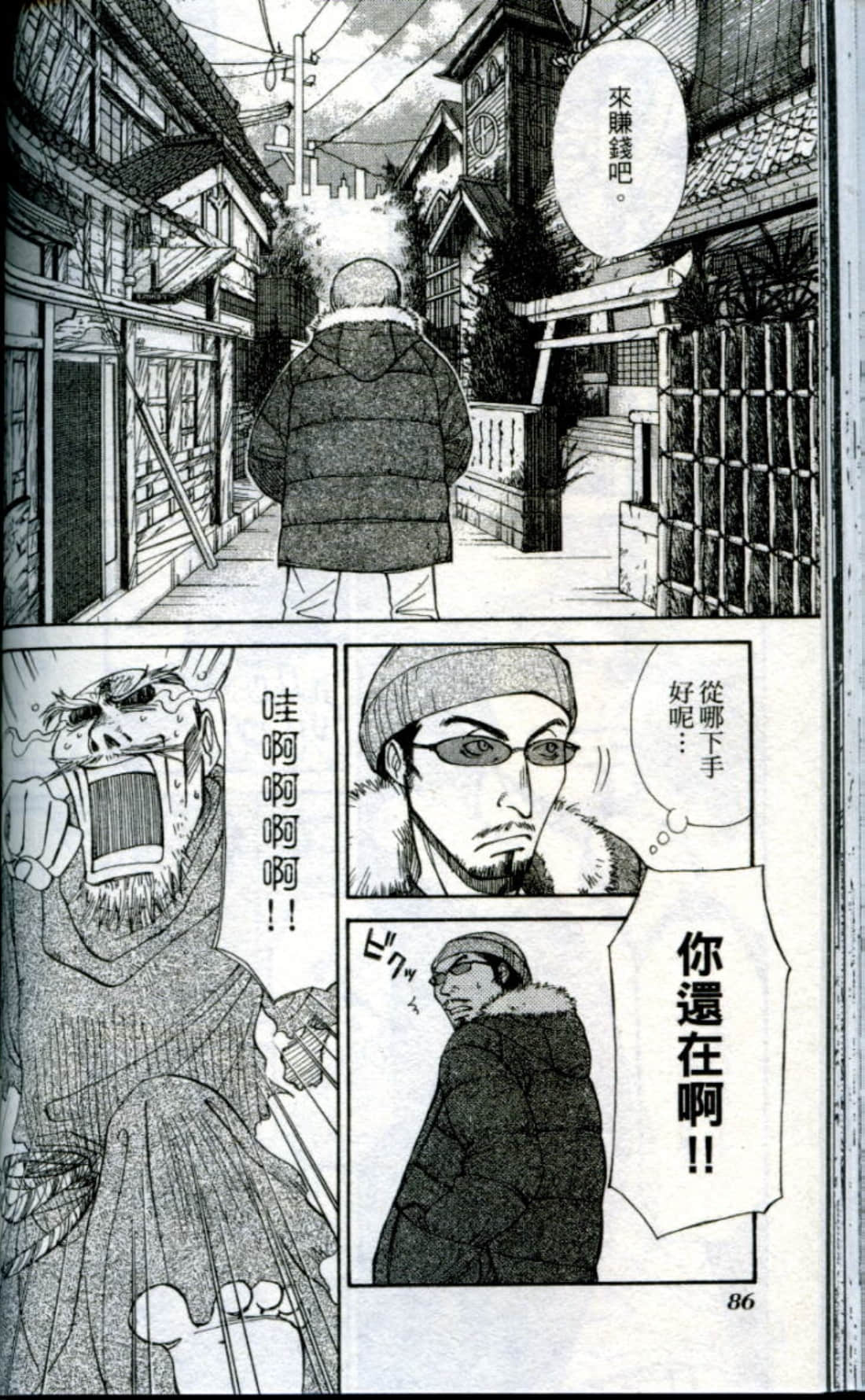 Page 89