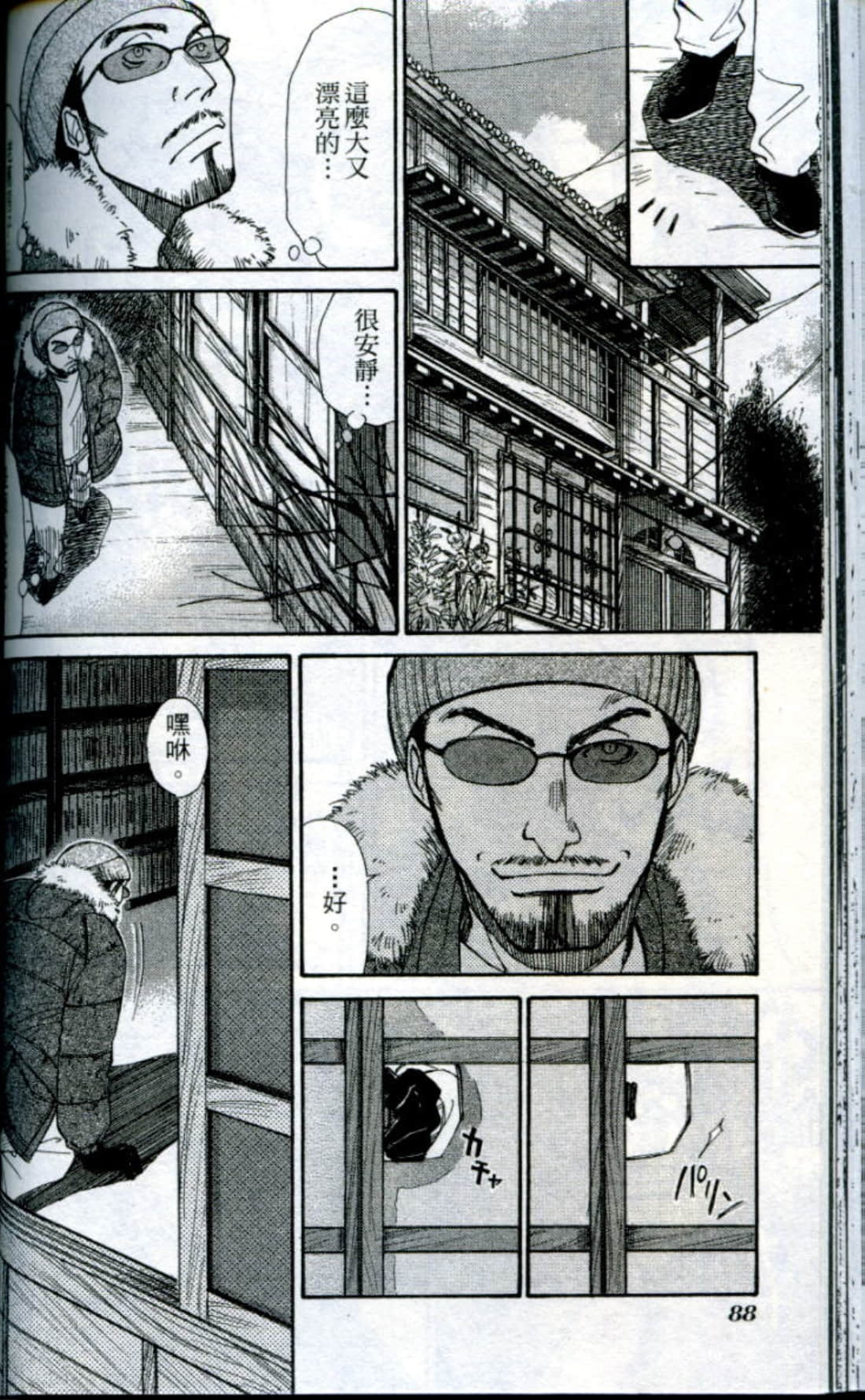 Page 91