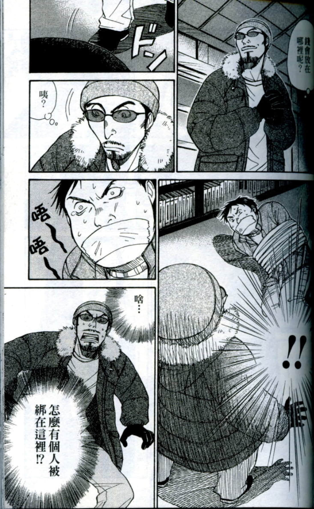 Page 92