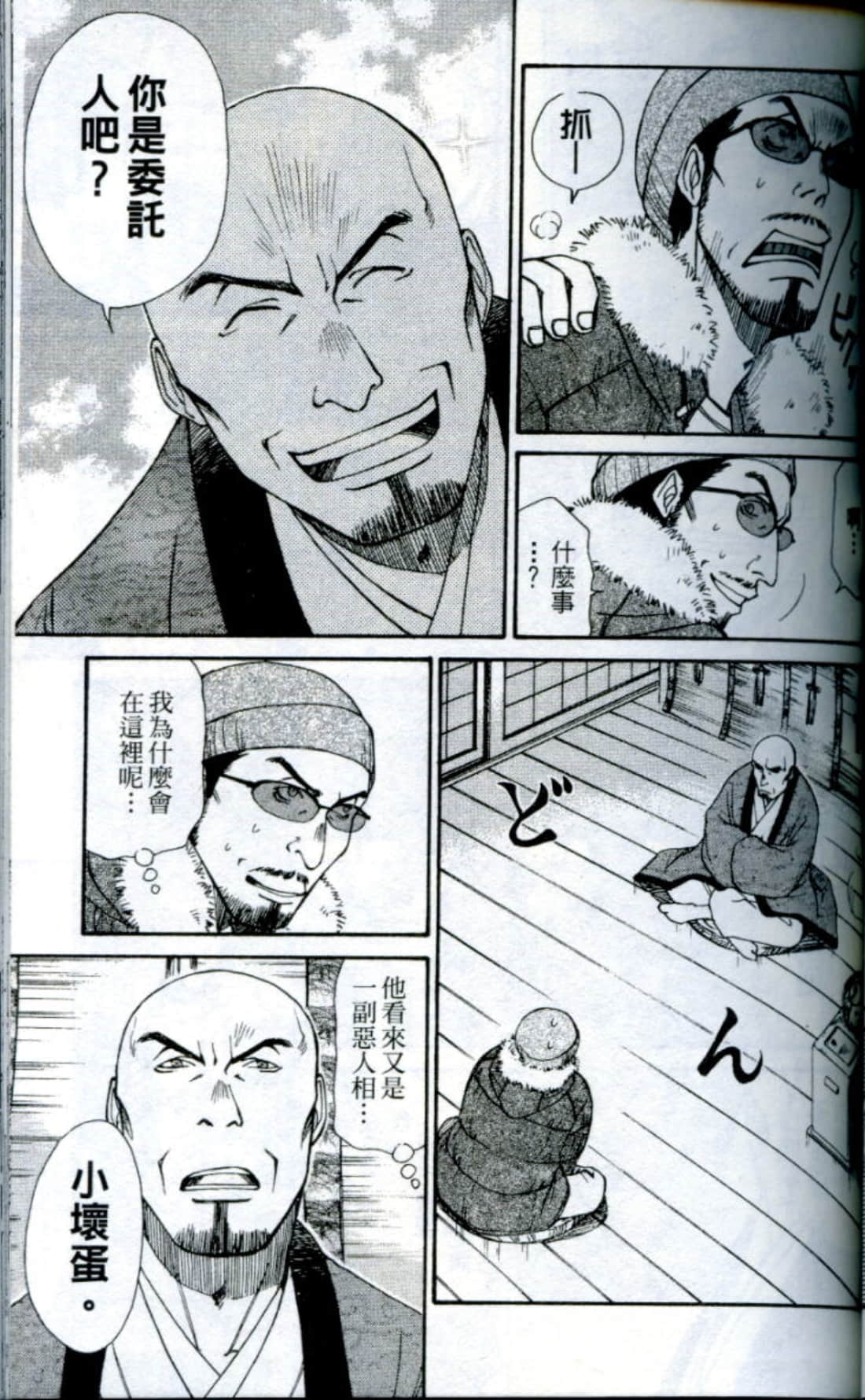 Page 96