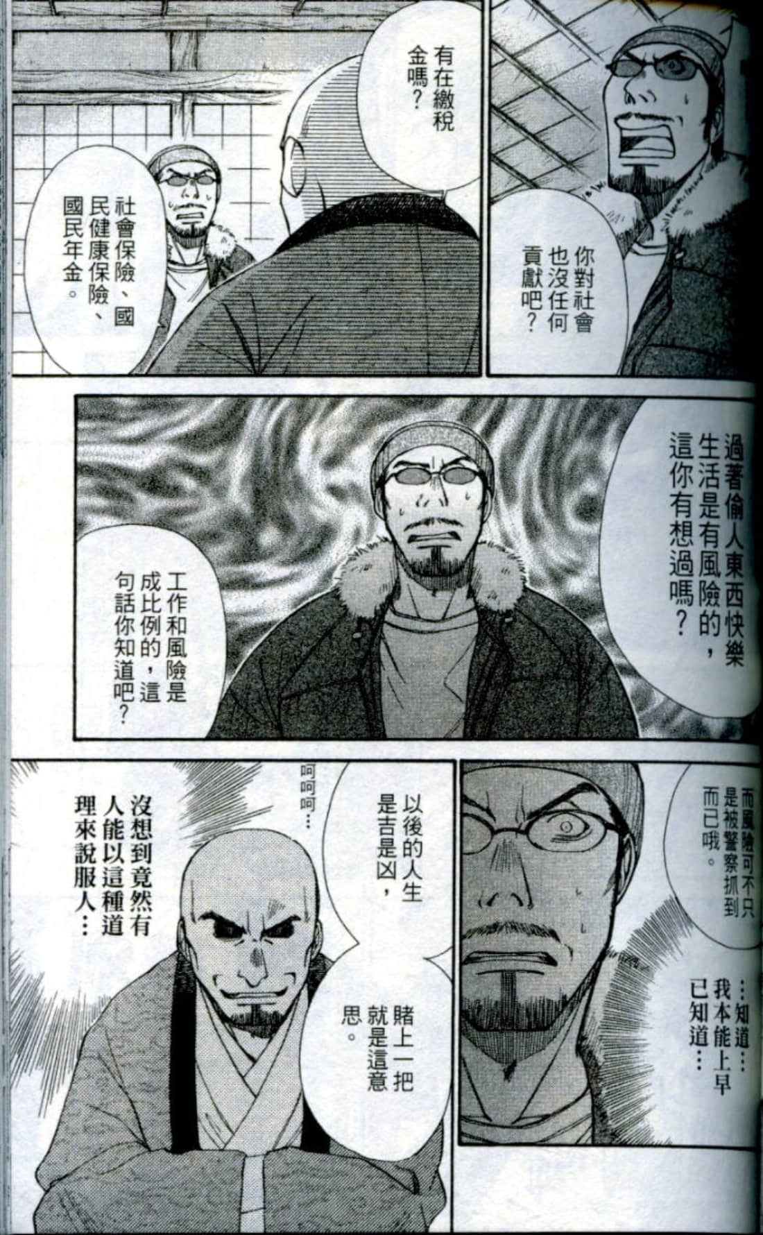 Page 98