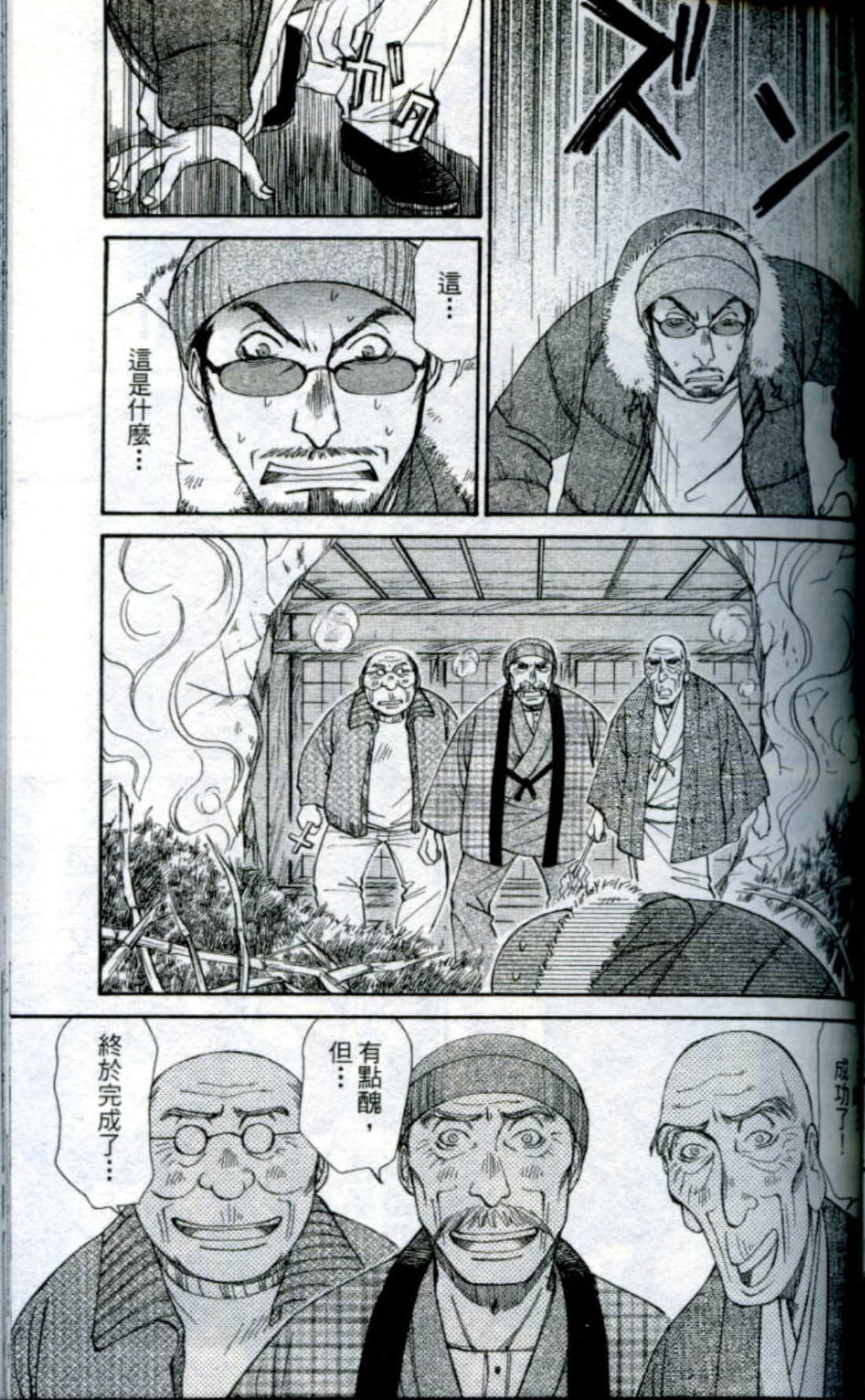 Page 102