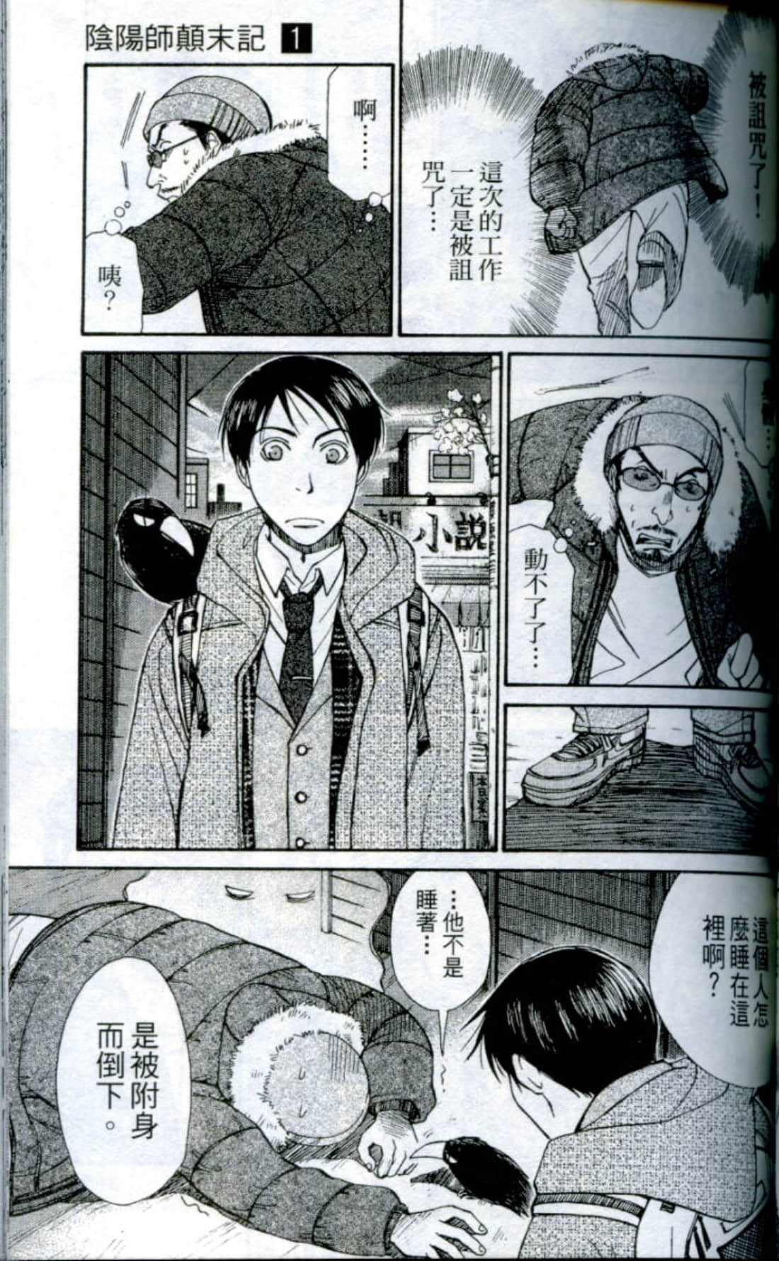 Page 104