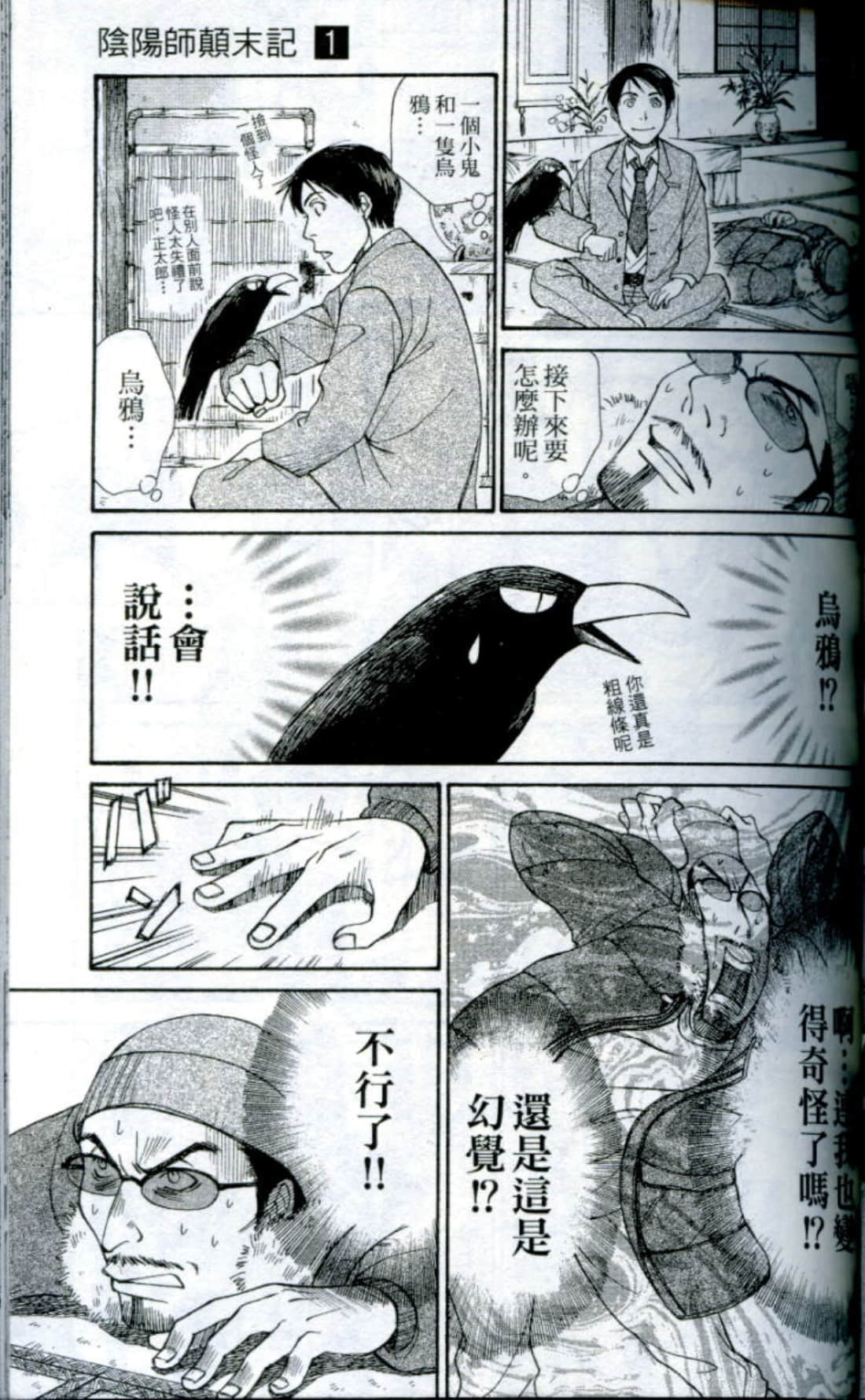 Page 108