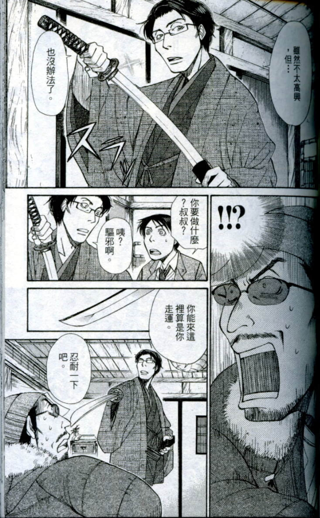 Page 114