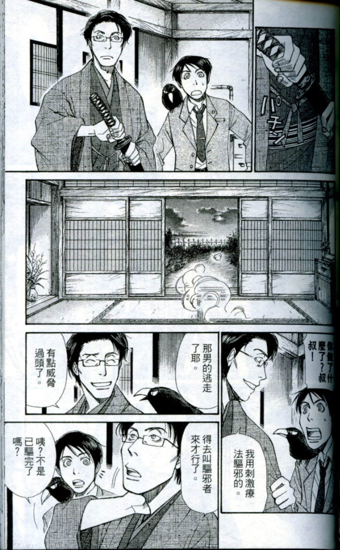 Page 116
