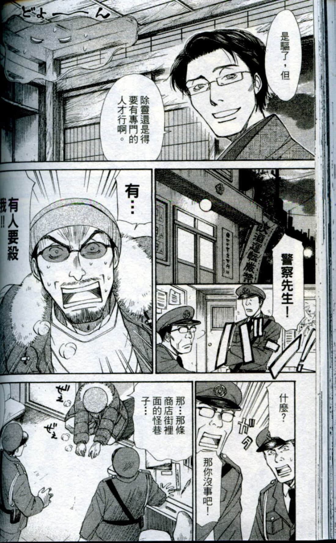 Page 117
