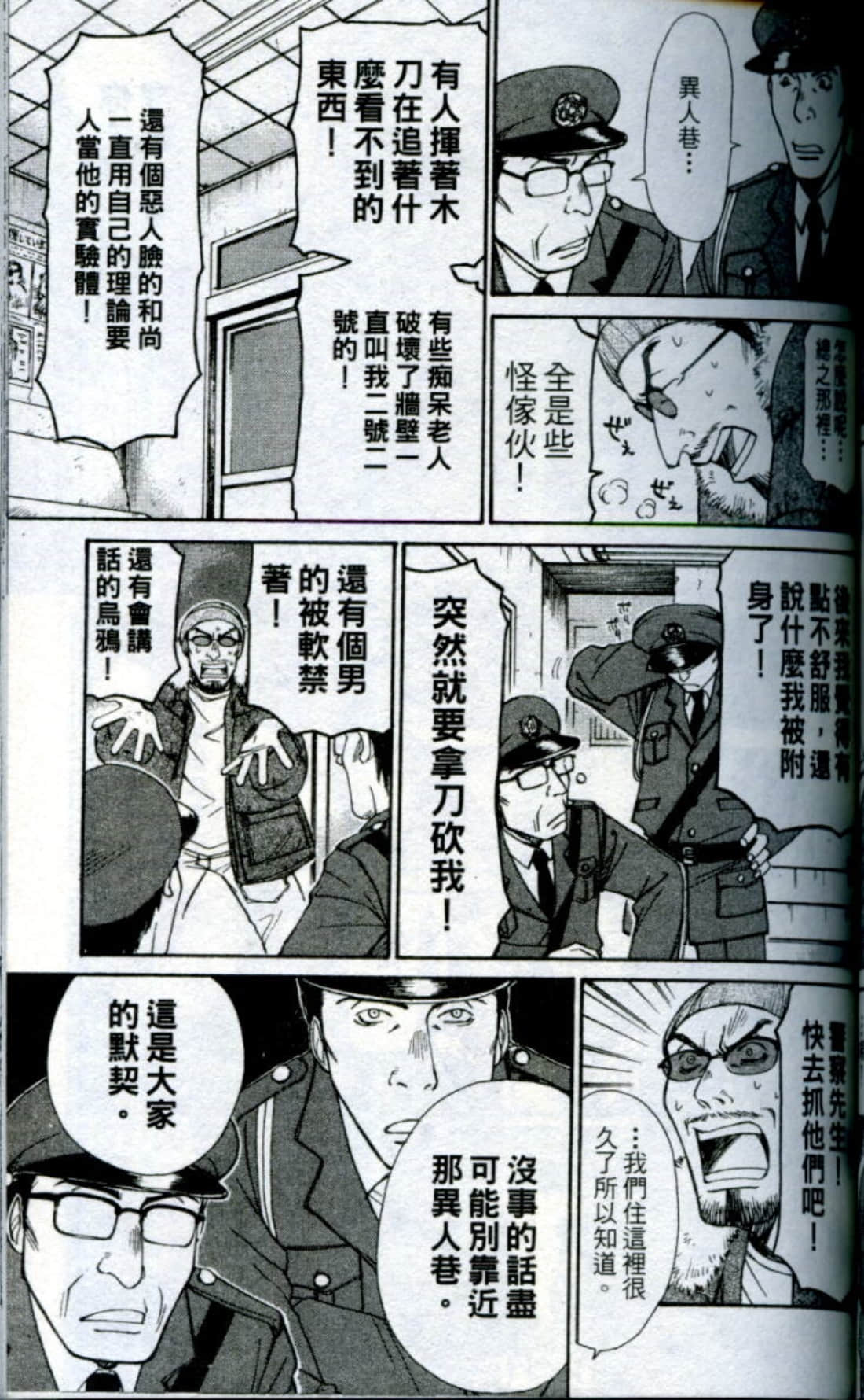 Page 118