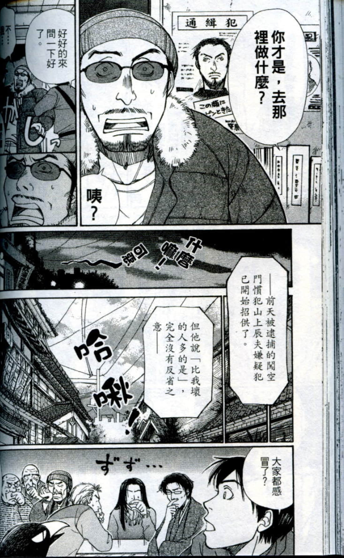 Page 119