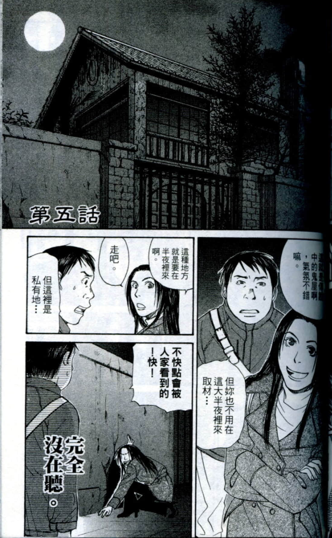 Page 120