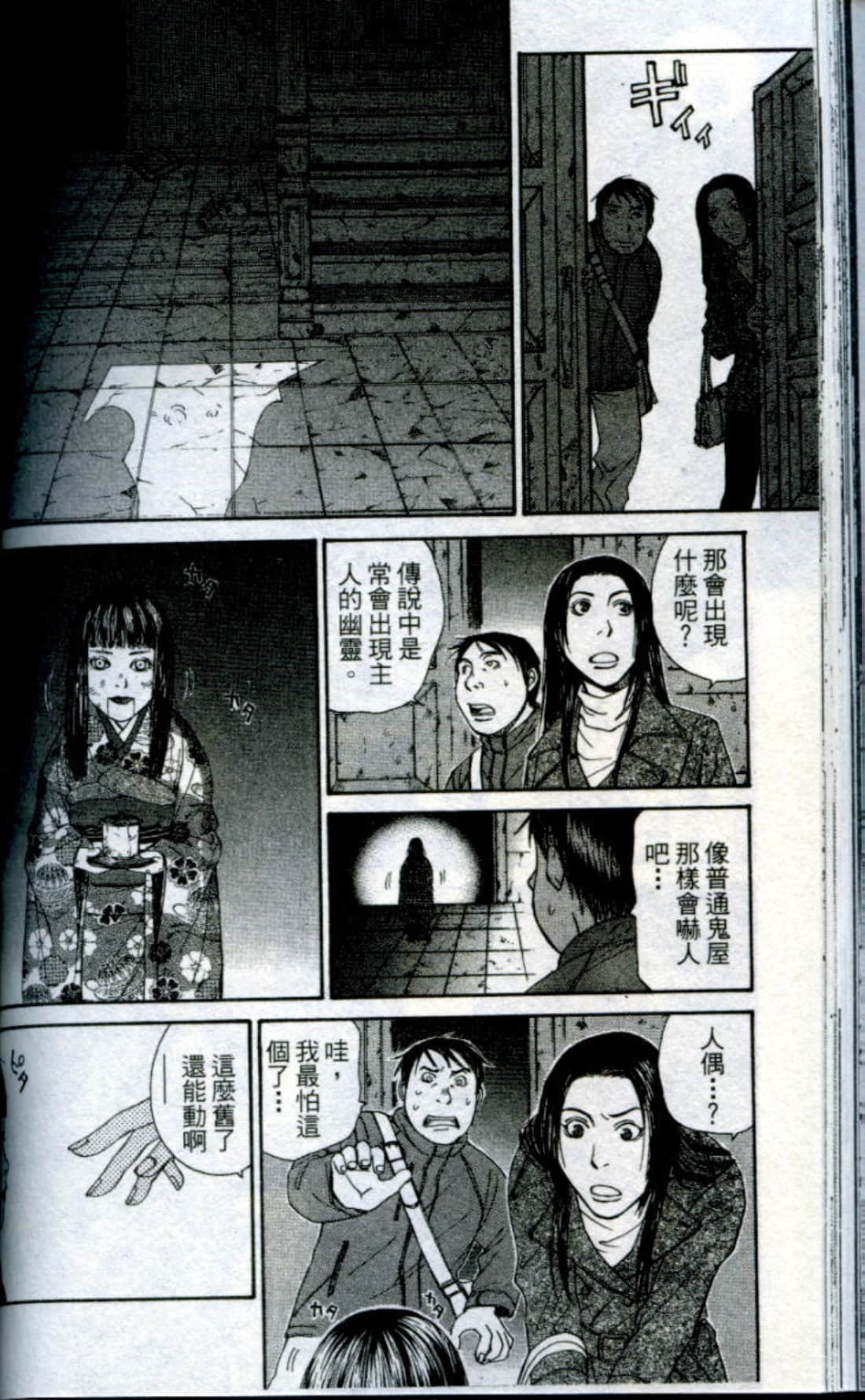 Page 121