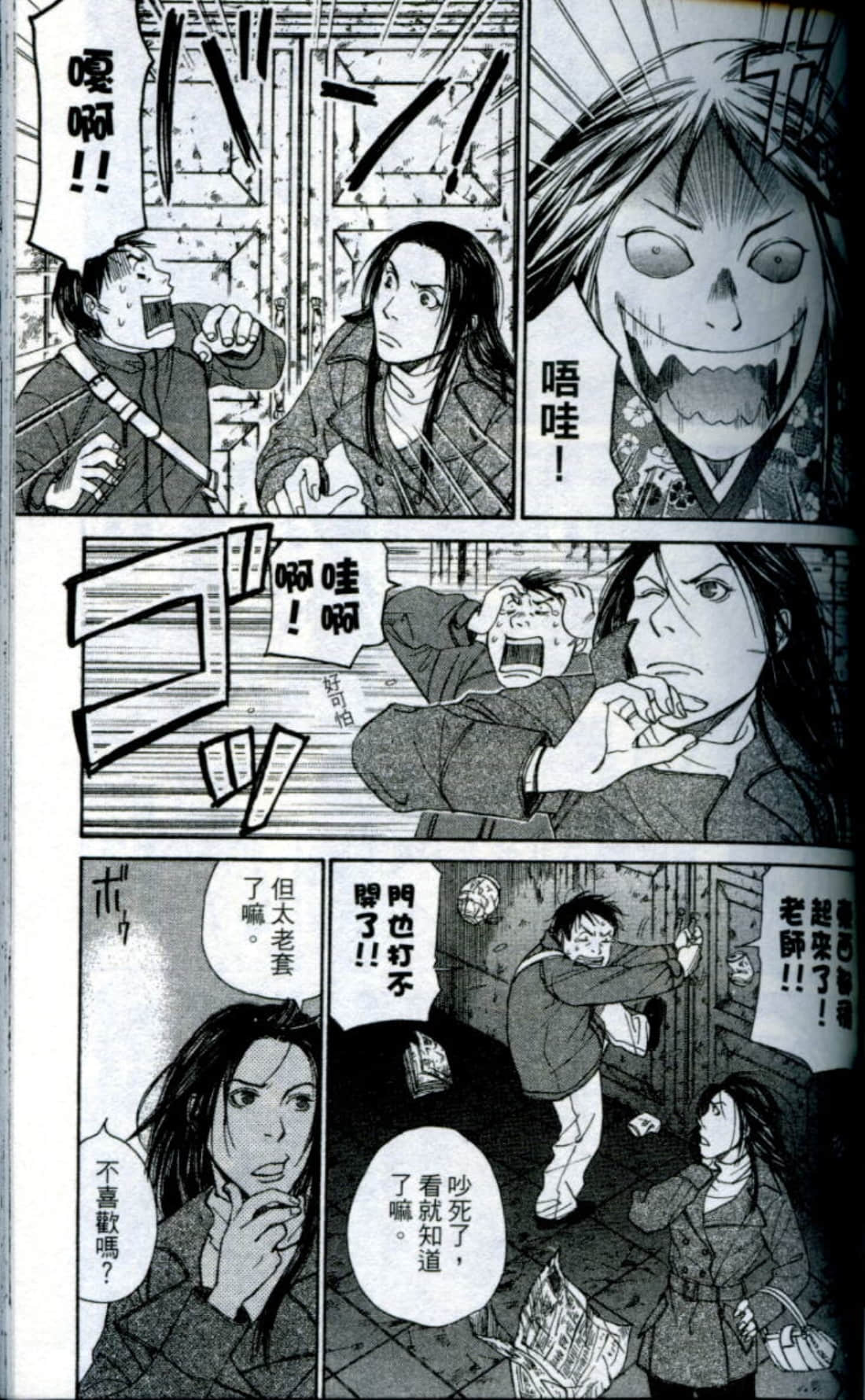 Page 122