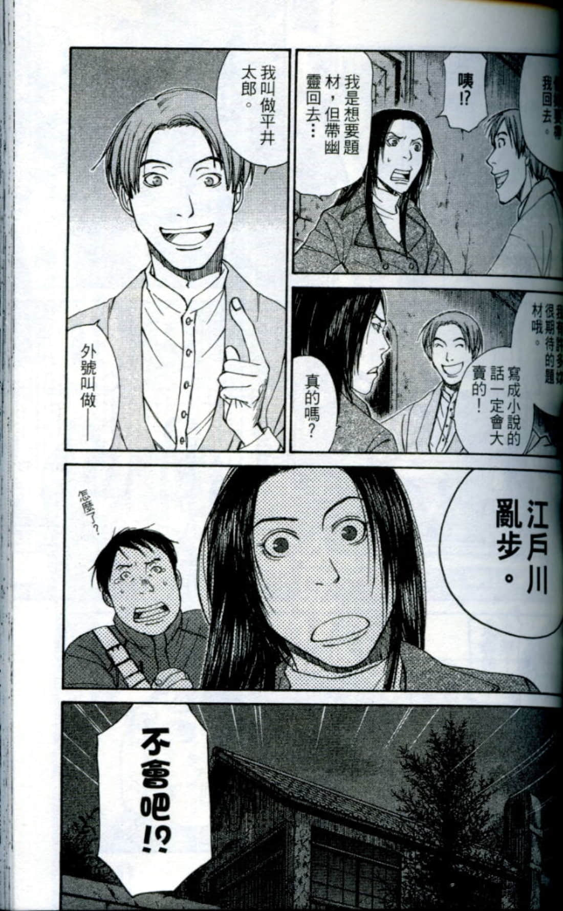Page 124