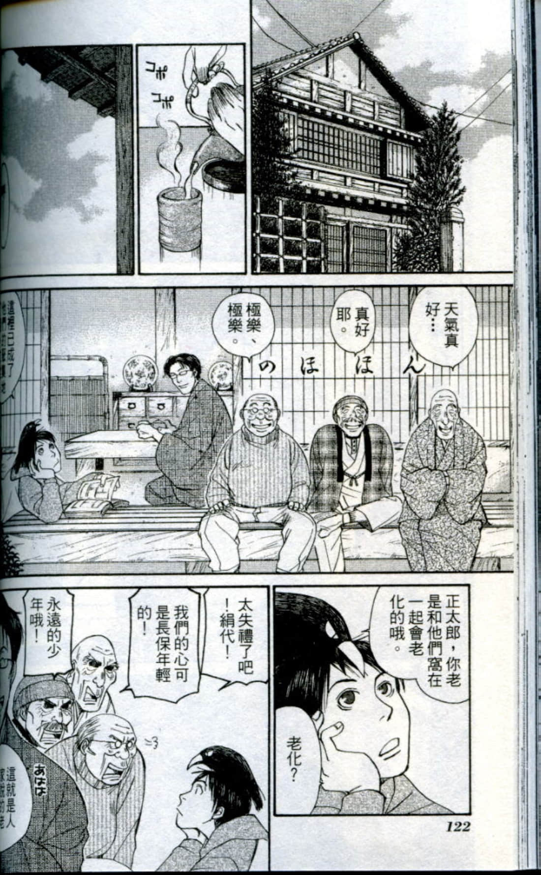 Page 125
